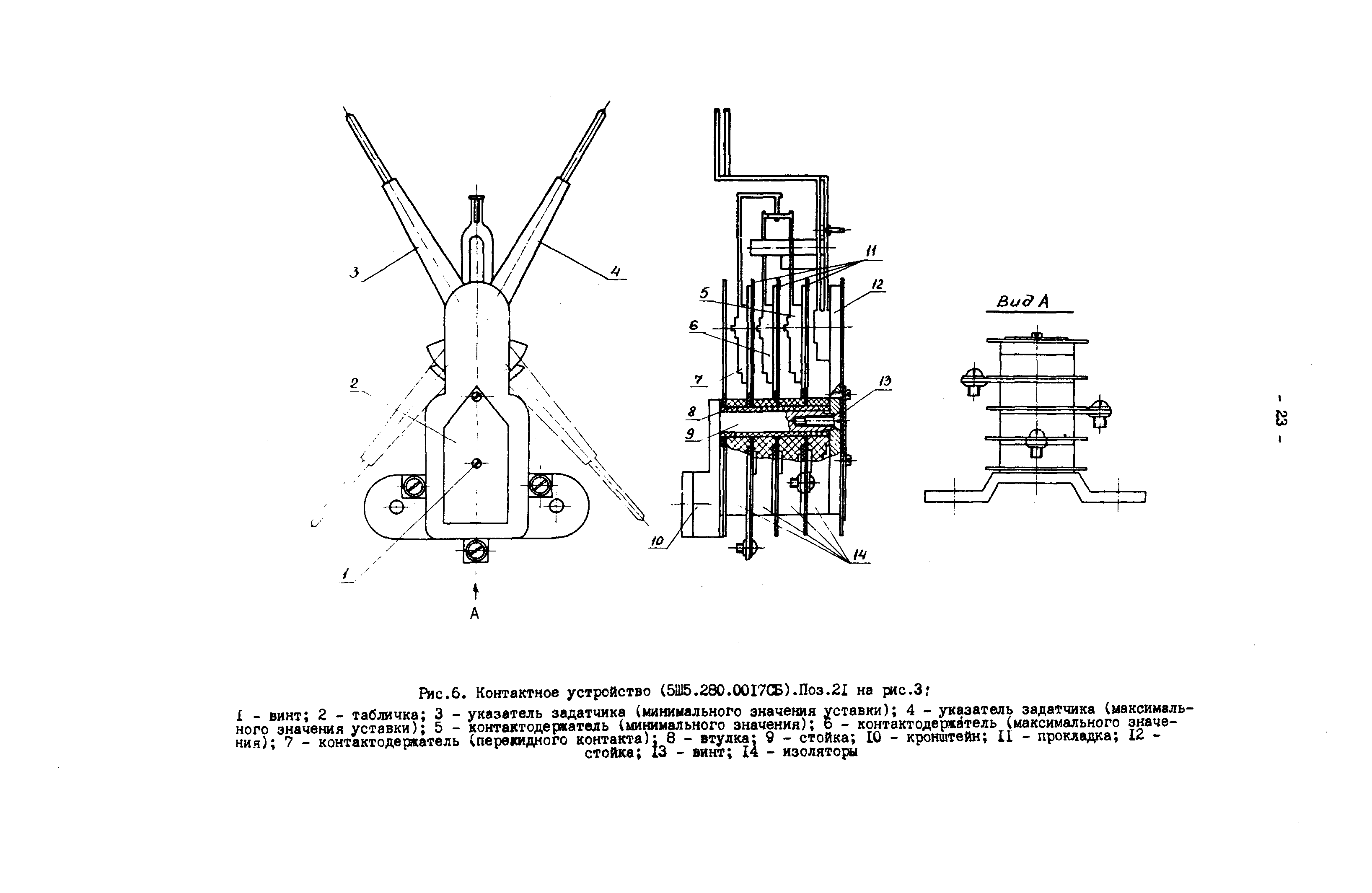 РД 34.35.618