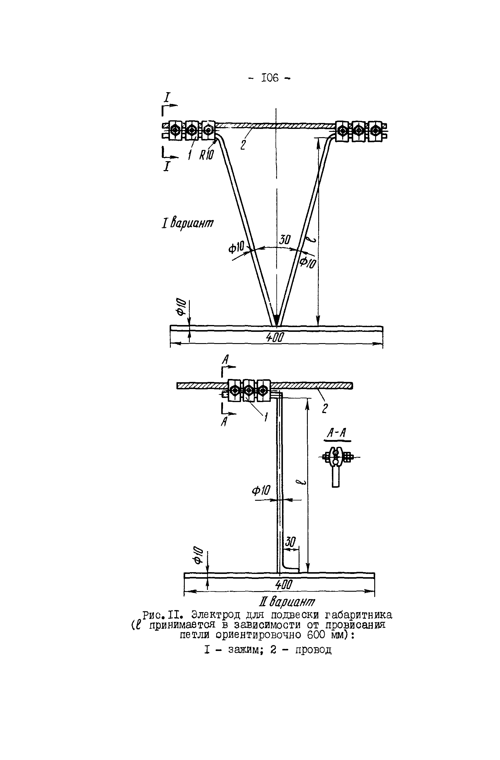 РД 34.35.514