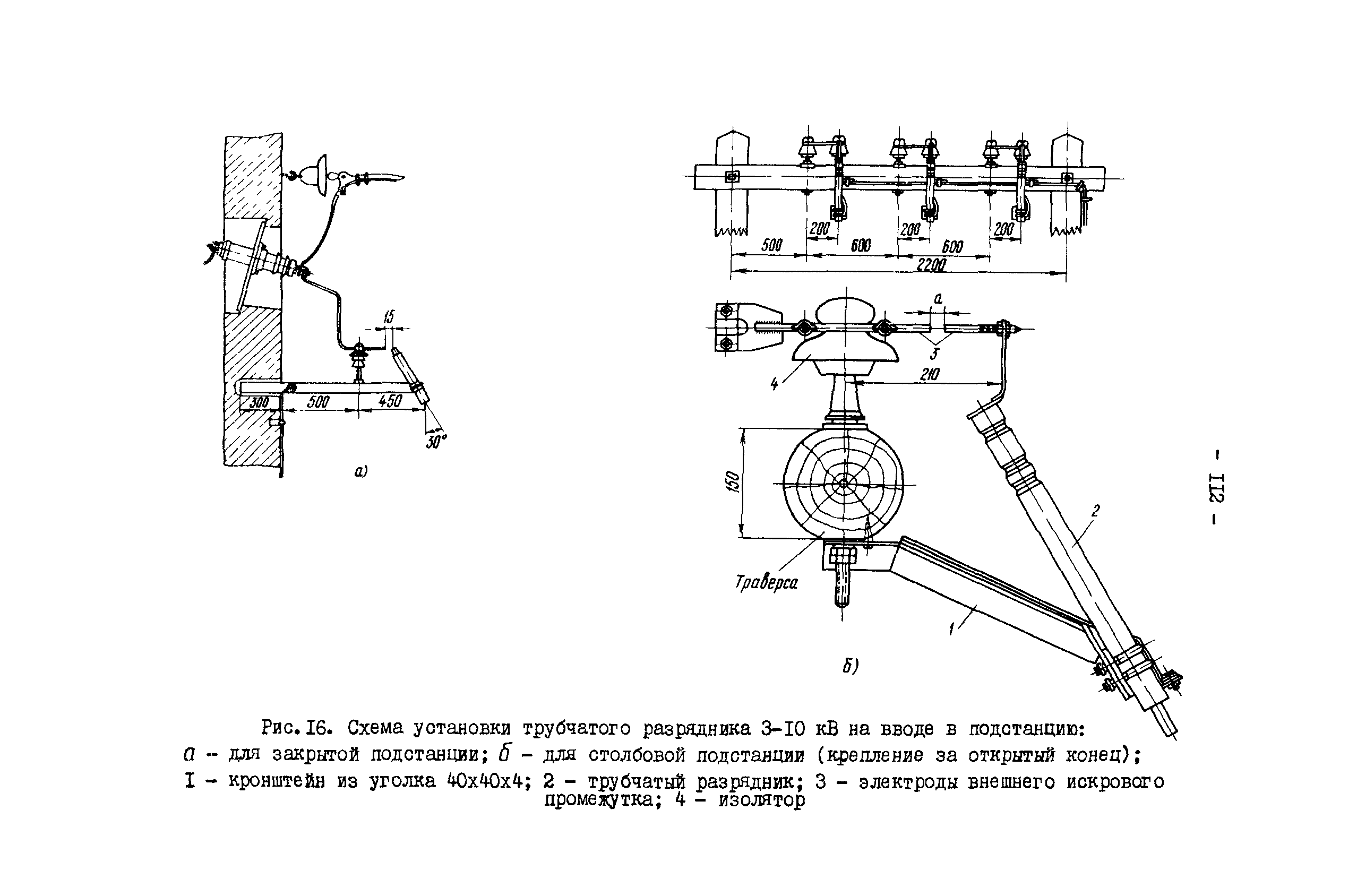 РД 34.35.514