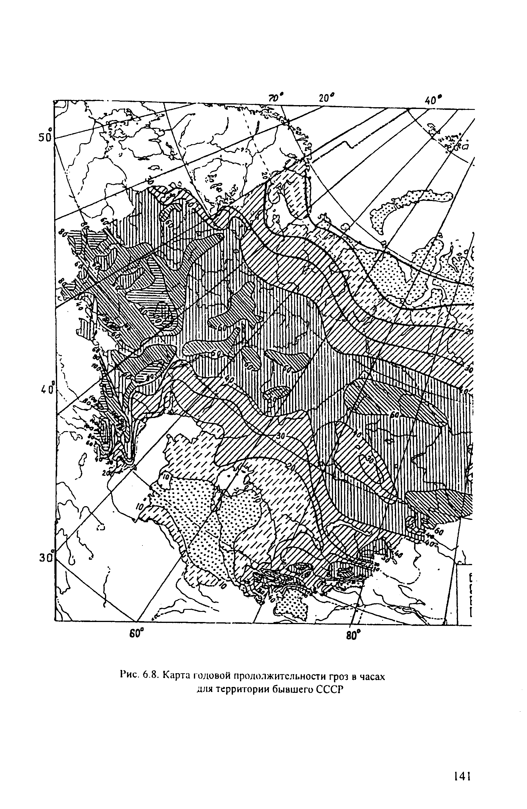 РД 153-34.3-35.125-99