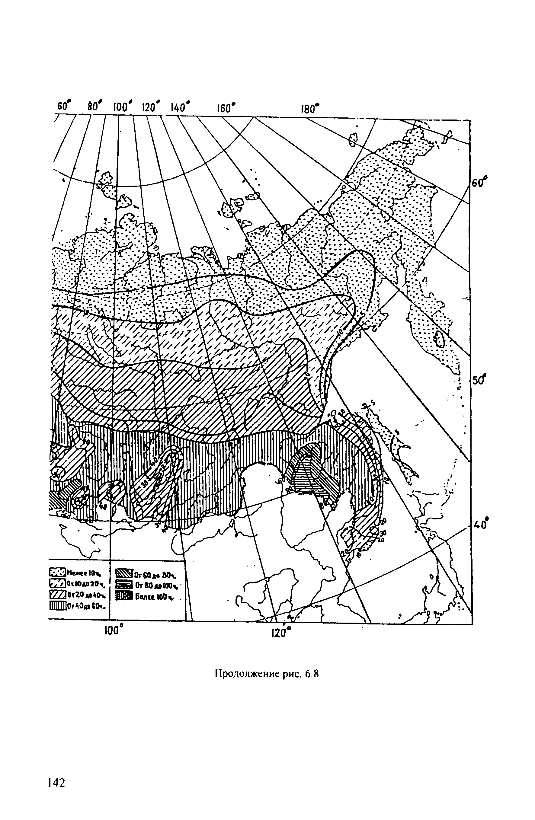 РД 153-34.3-35.125-99