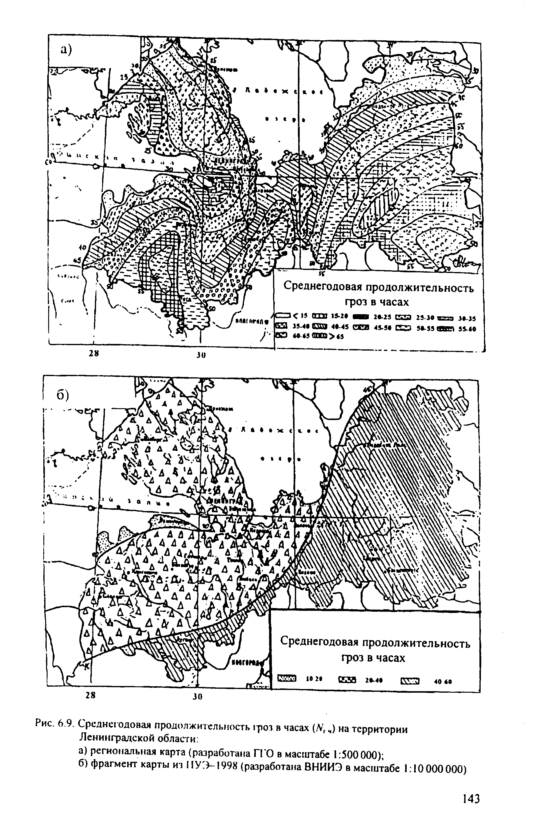 РД 153-34.3-35.125-99