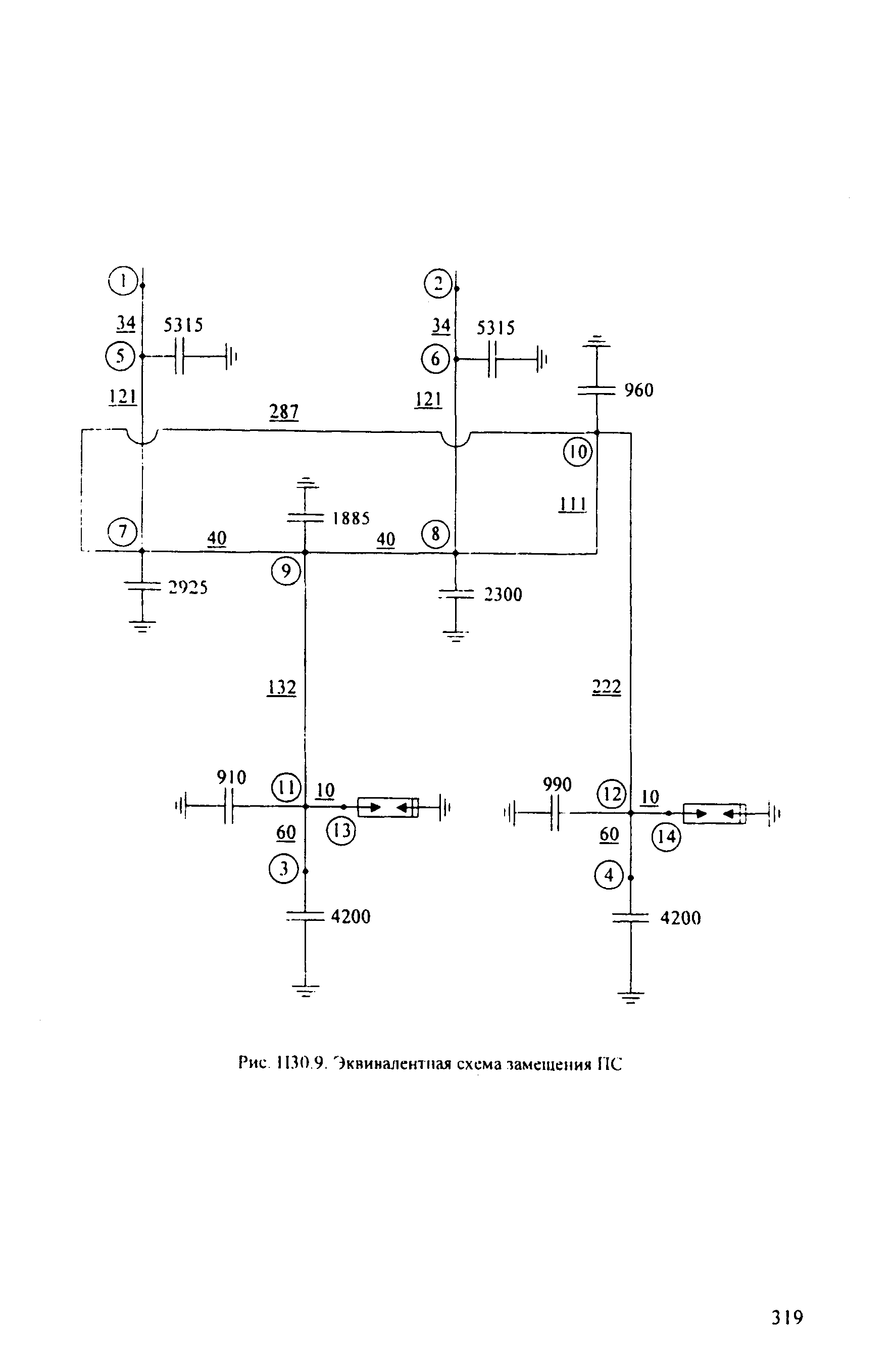 РД 153-34.3-35.125-99