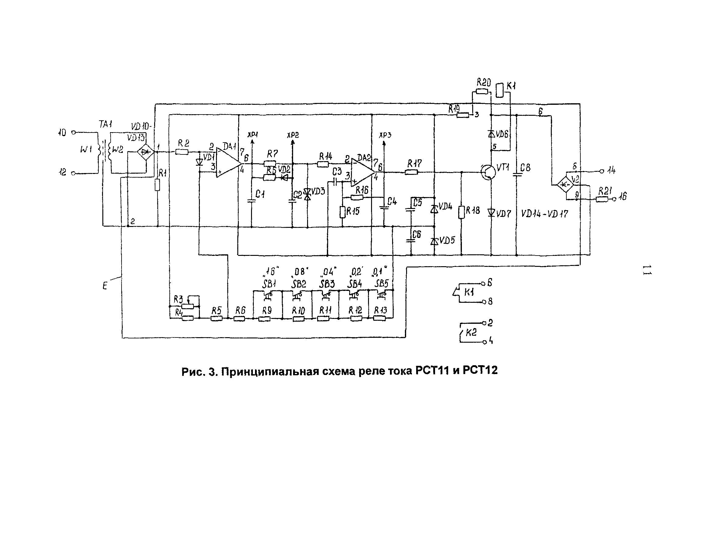 РД 34.35.644-97