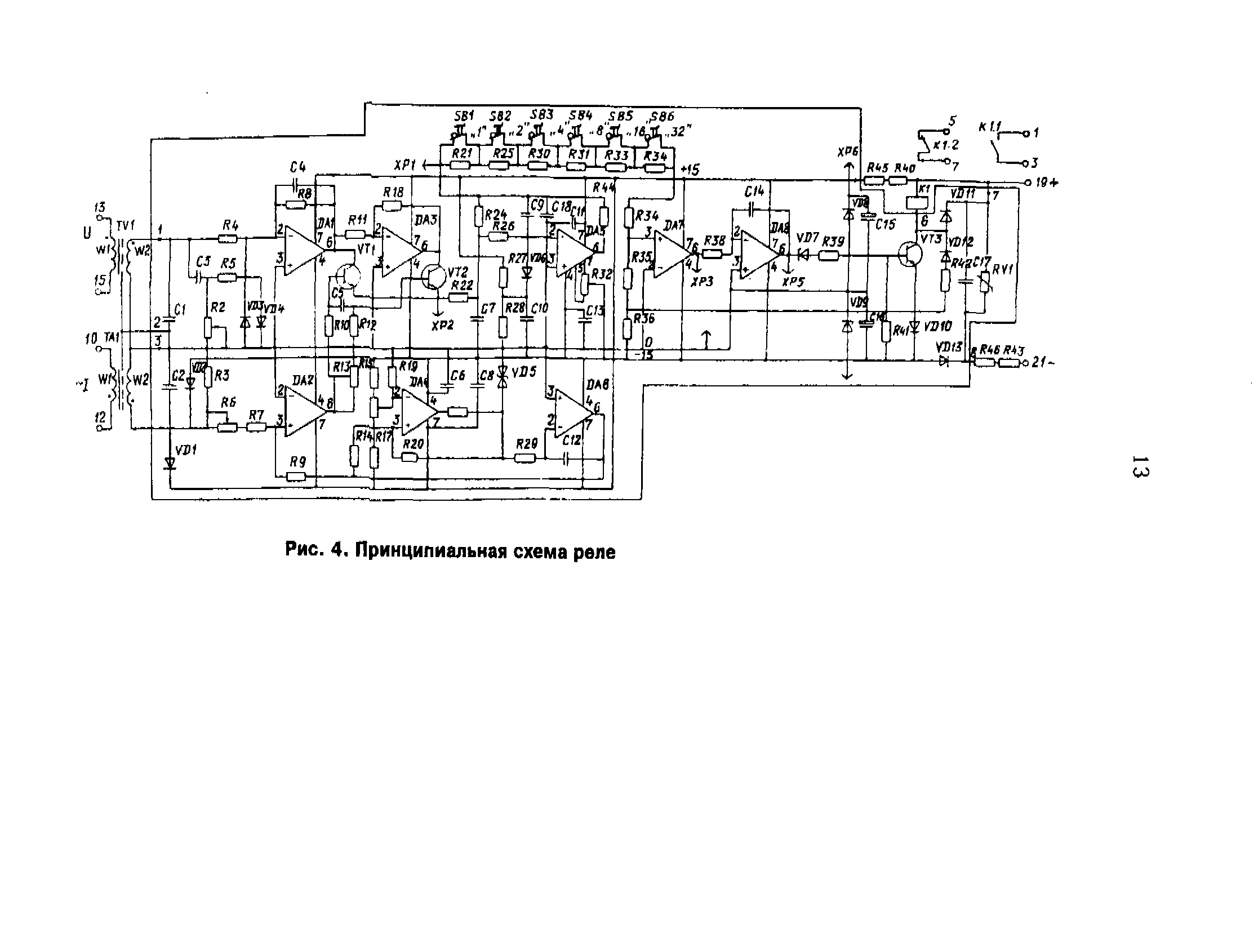 РД 153-34.0-35.645-97