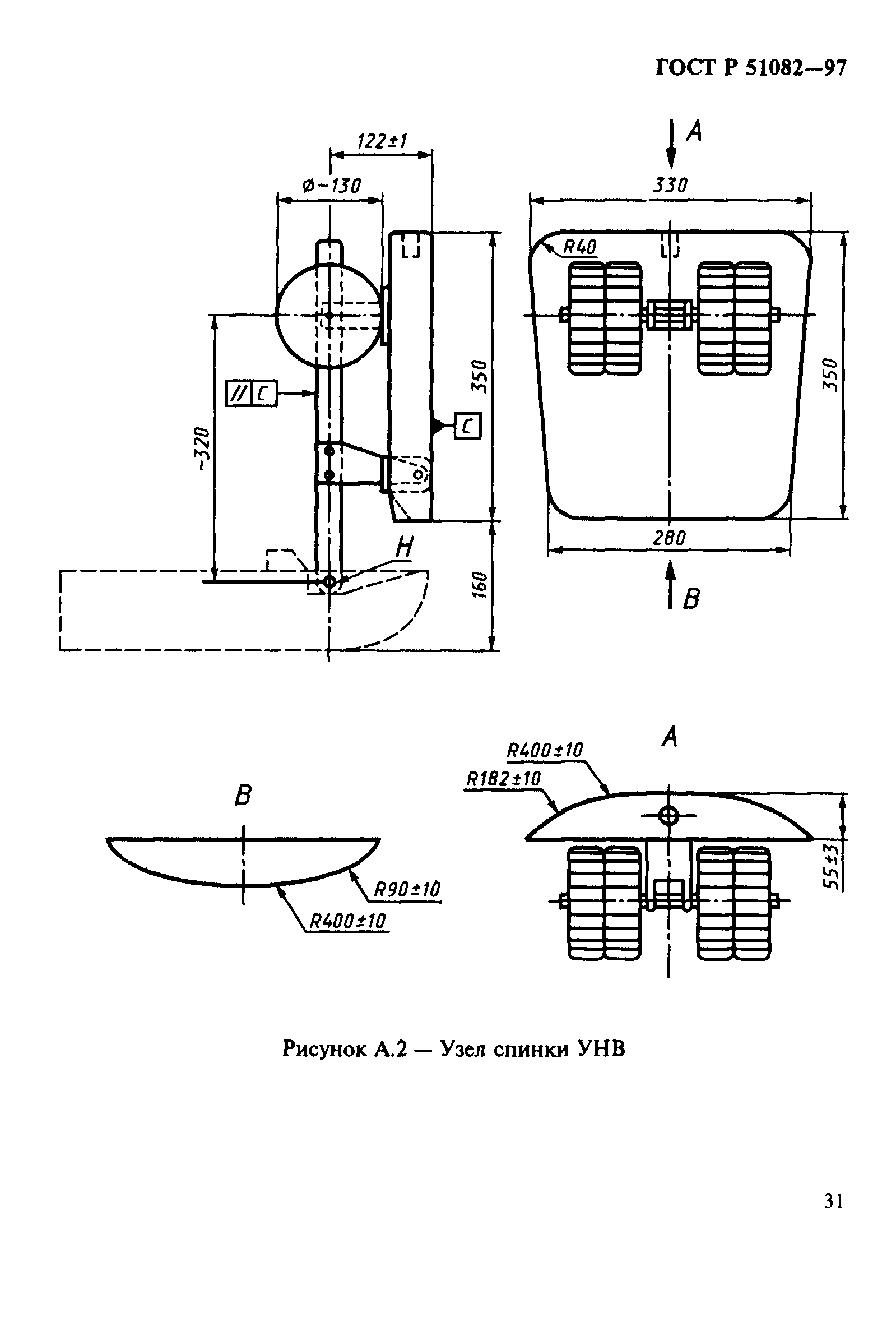 ГОСТ Р 51082-97