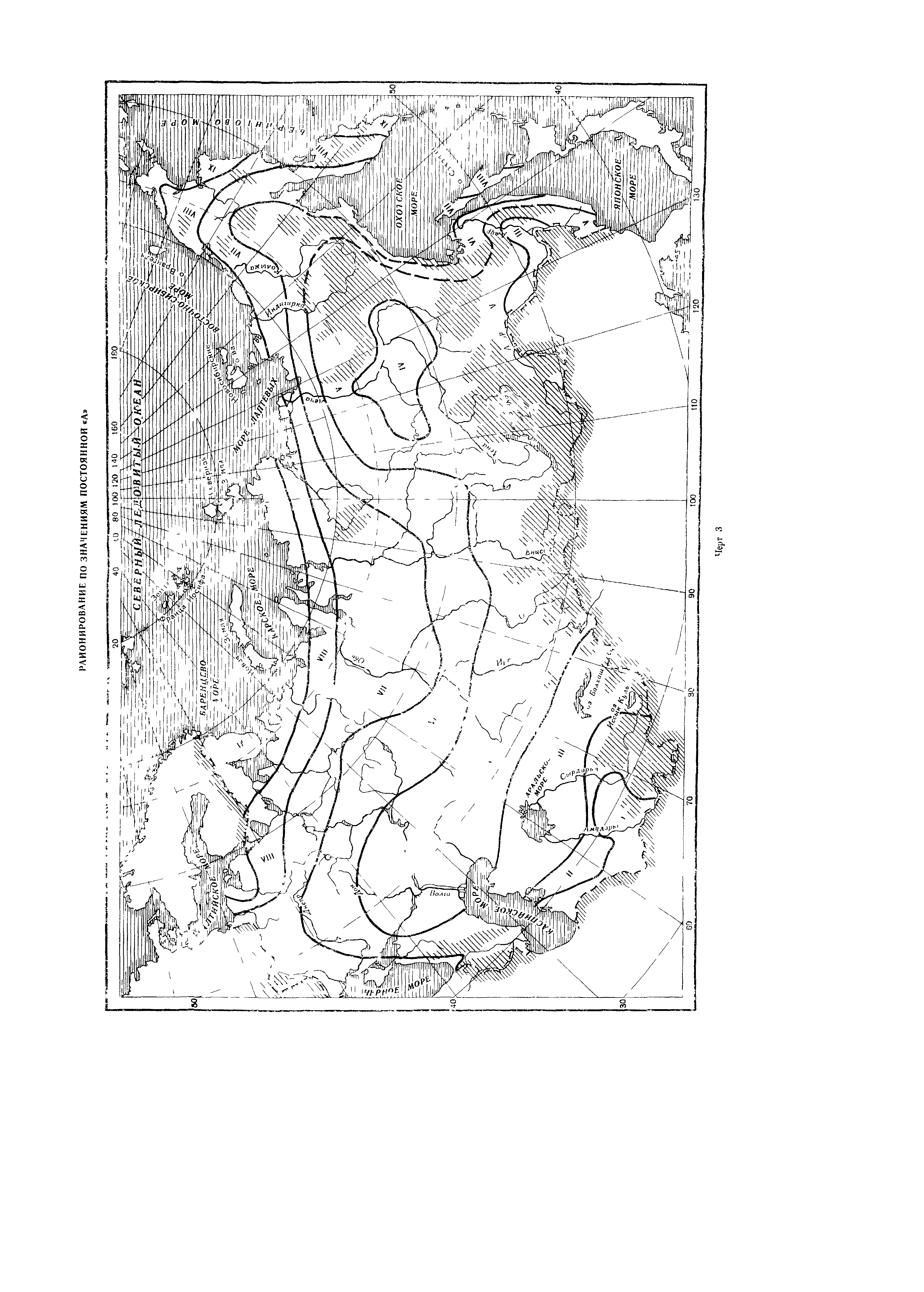 ГОСТ 9.039-74