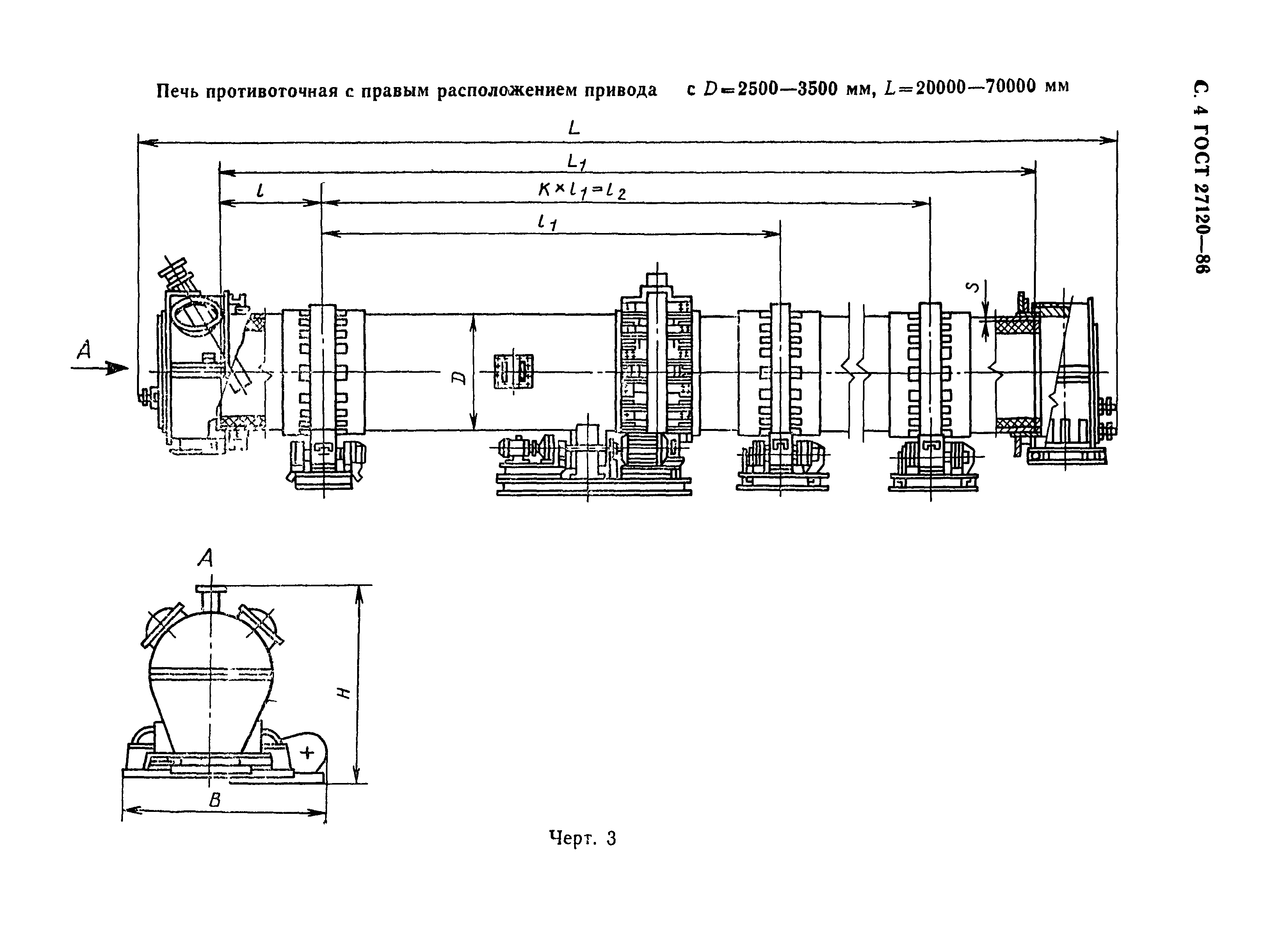 ГОСТ 27120-86