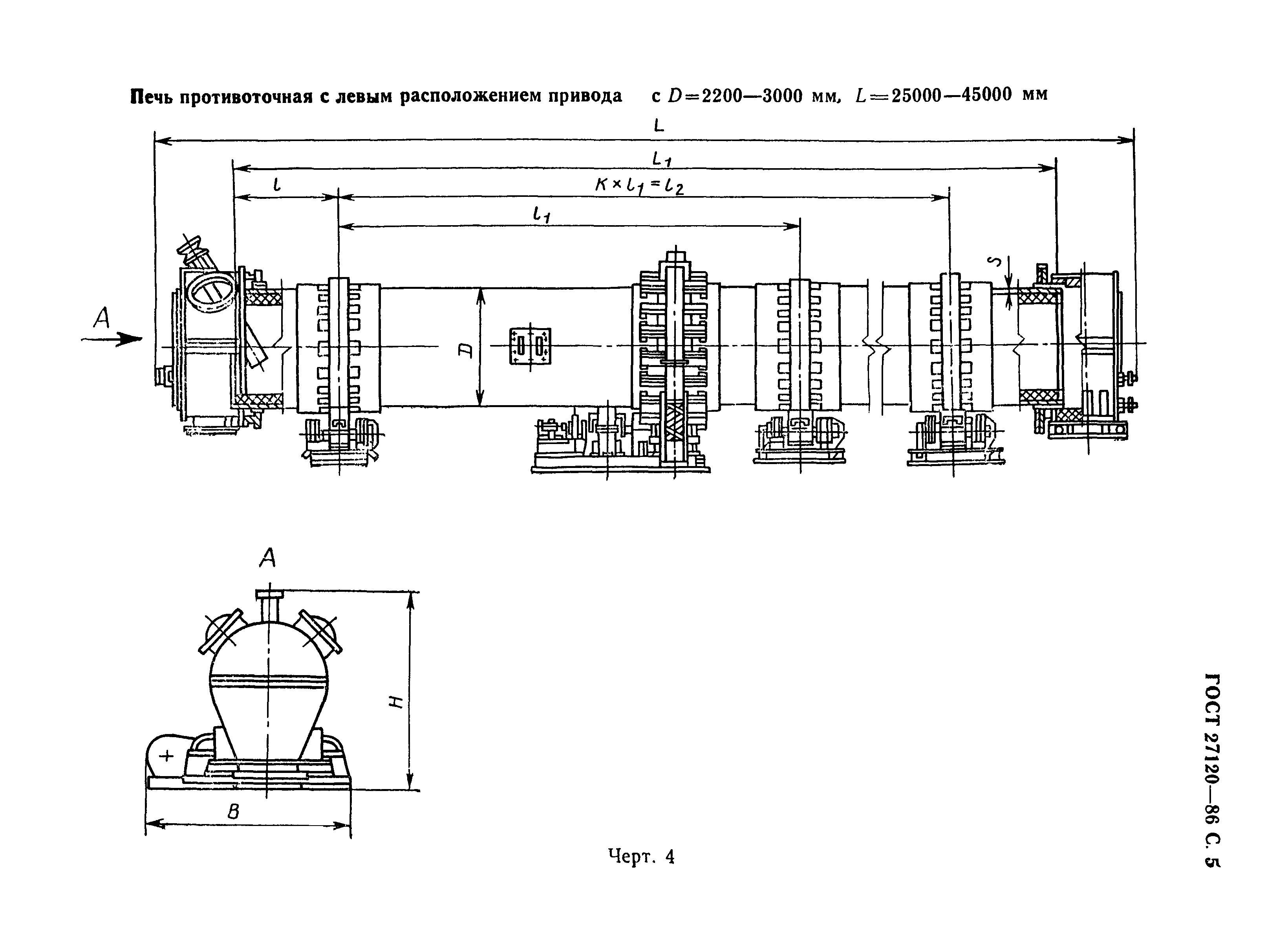 ГОСТ 27120-86