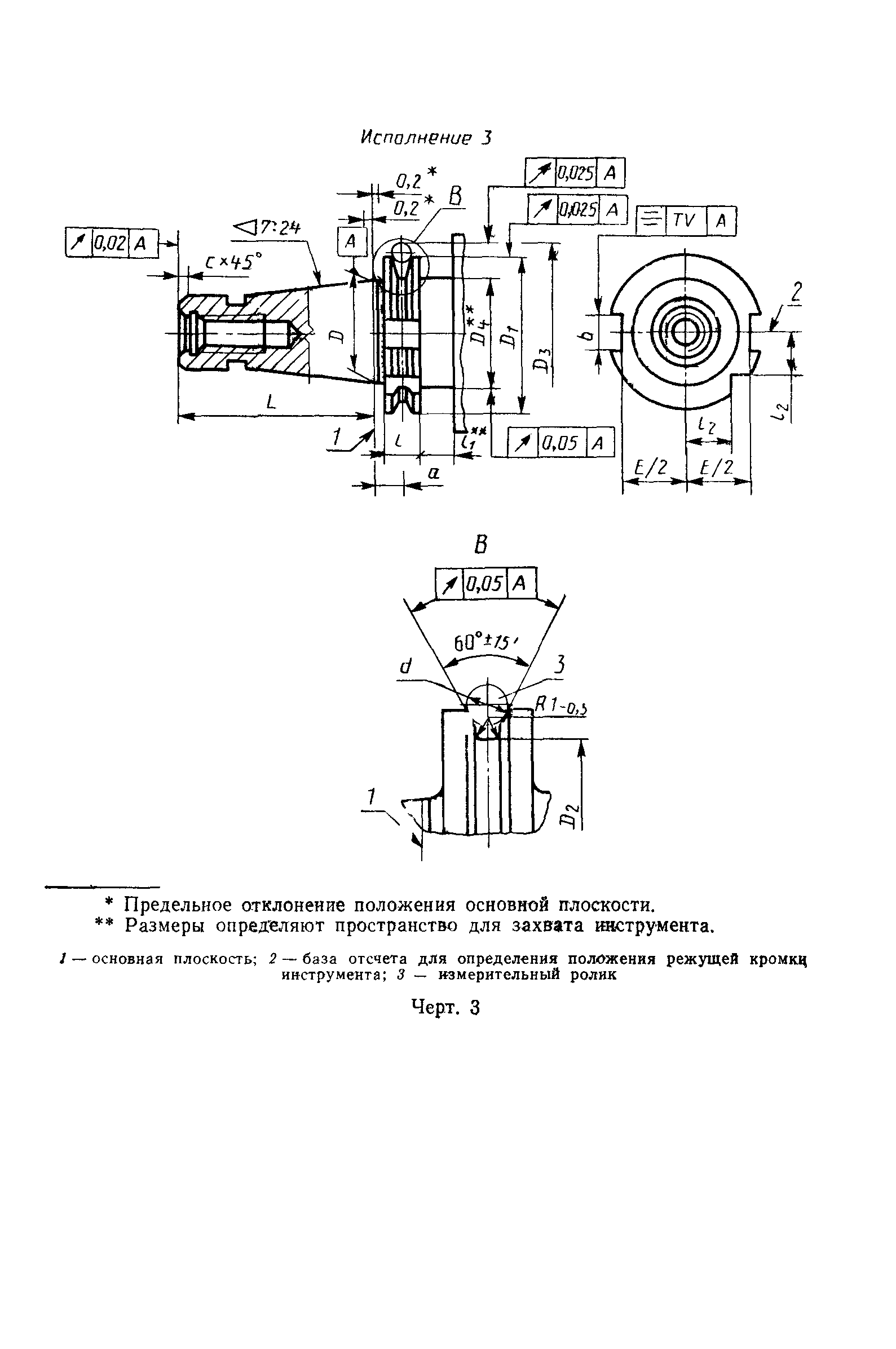 ГОСТ 25827-93