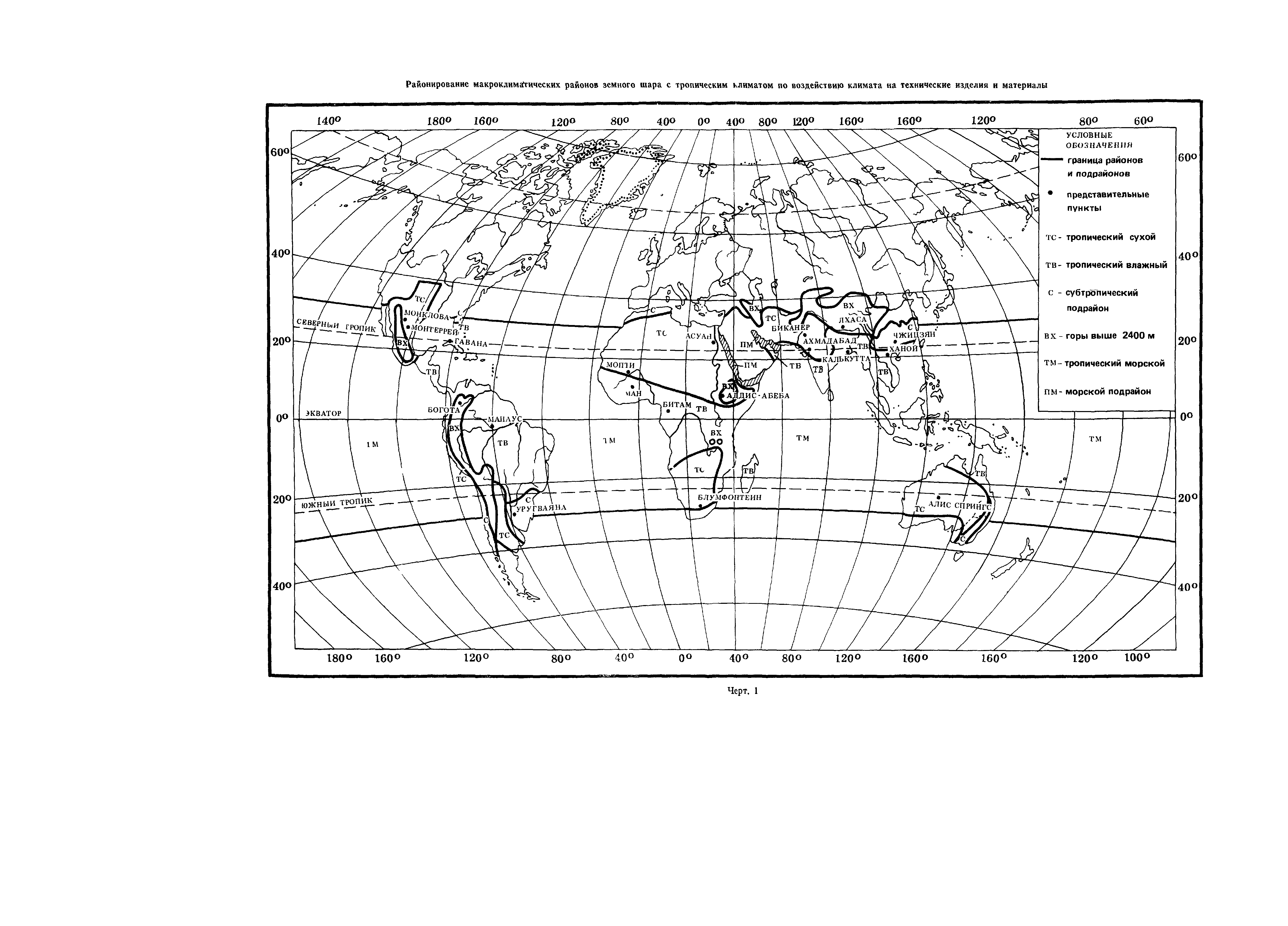 ГОСТ 24482-80