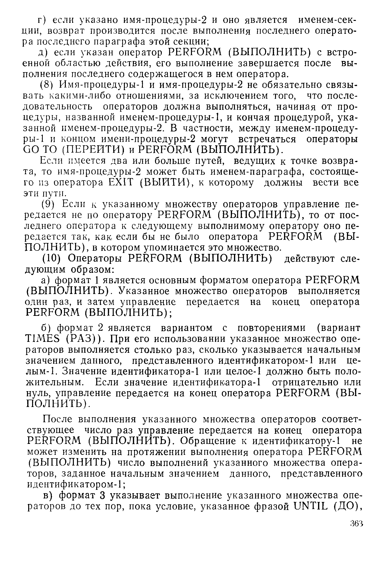 ГОСТ 22558-89