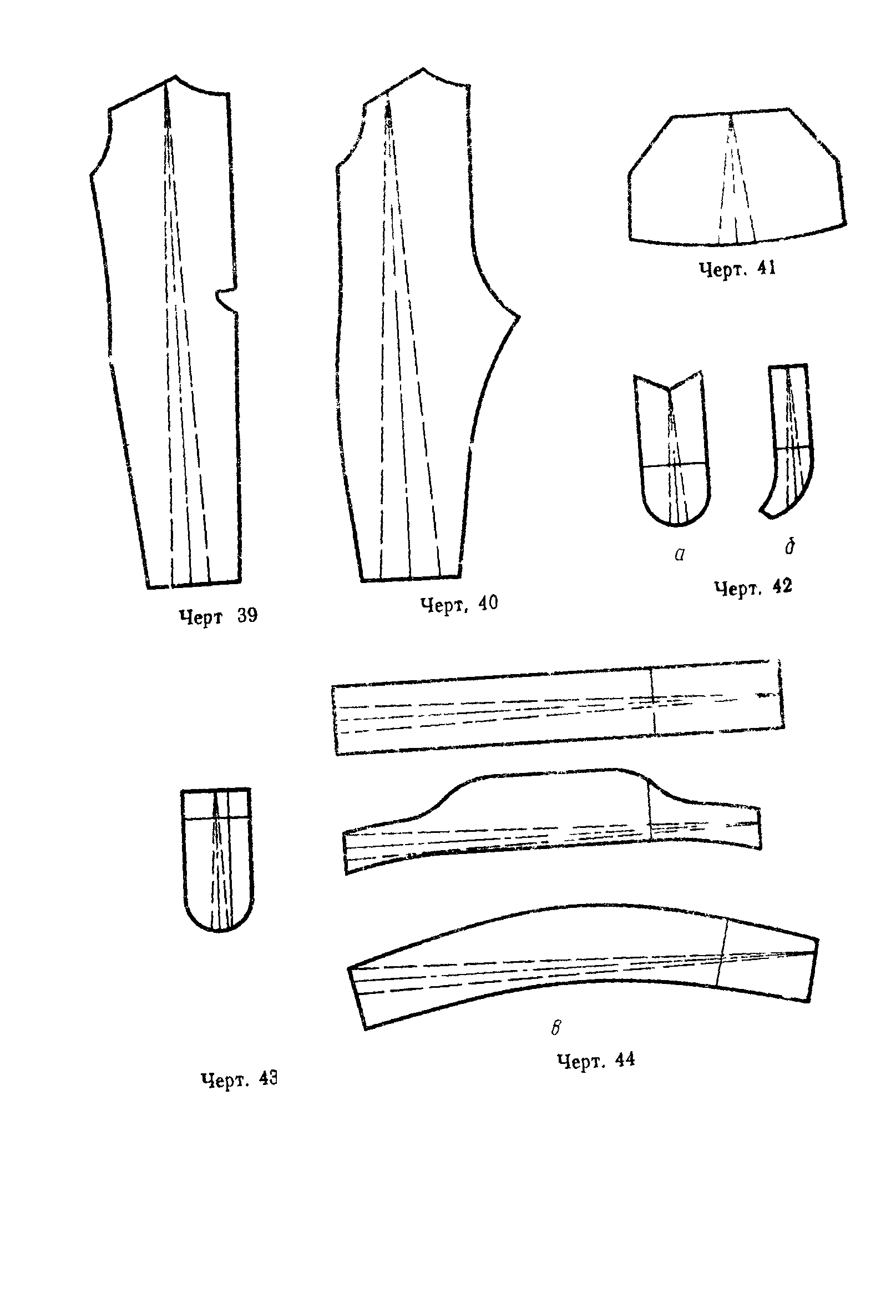 ГОСТ 20757-91