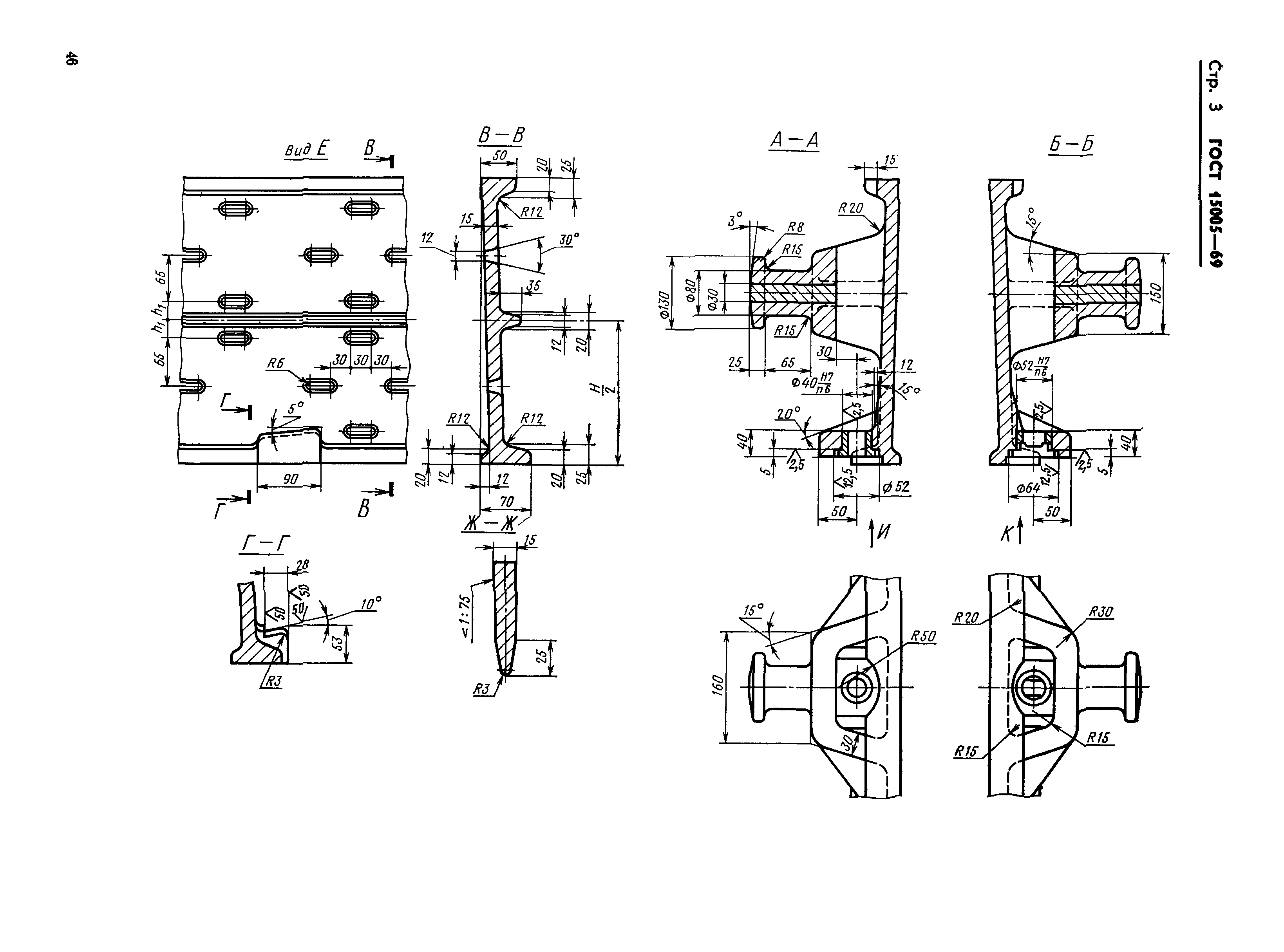 ГОСТ 15005-69