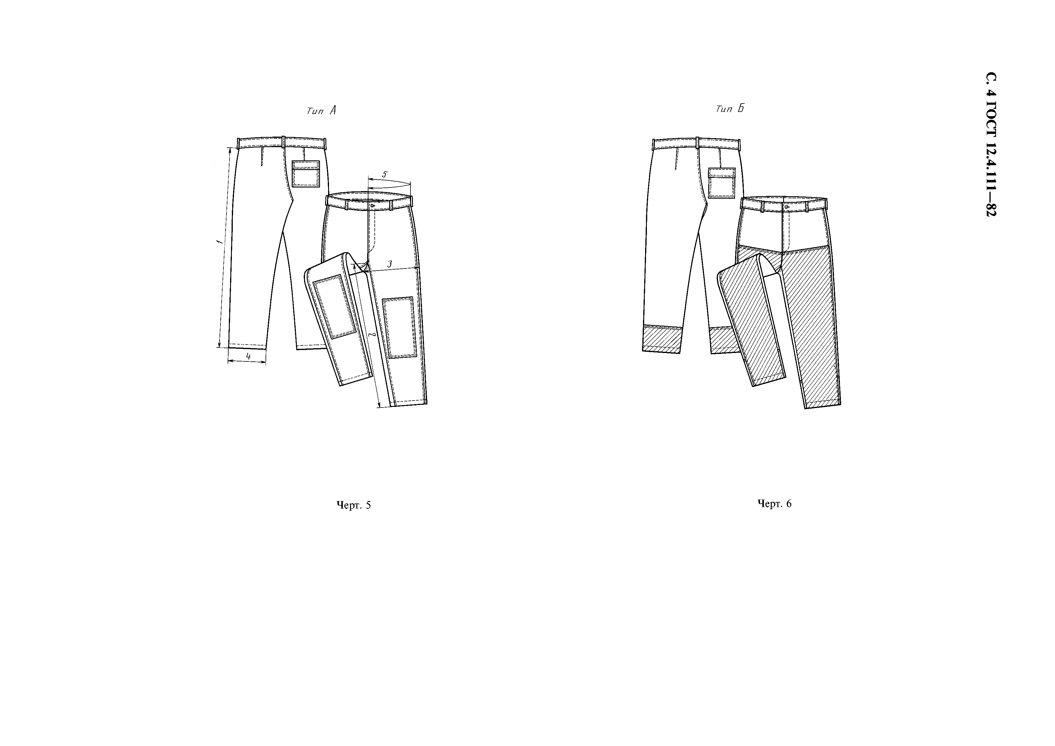 ГОСТ 12.4.111-82