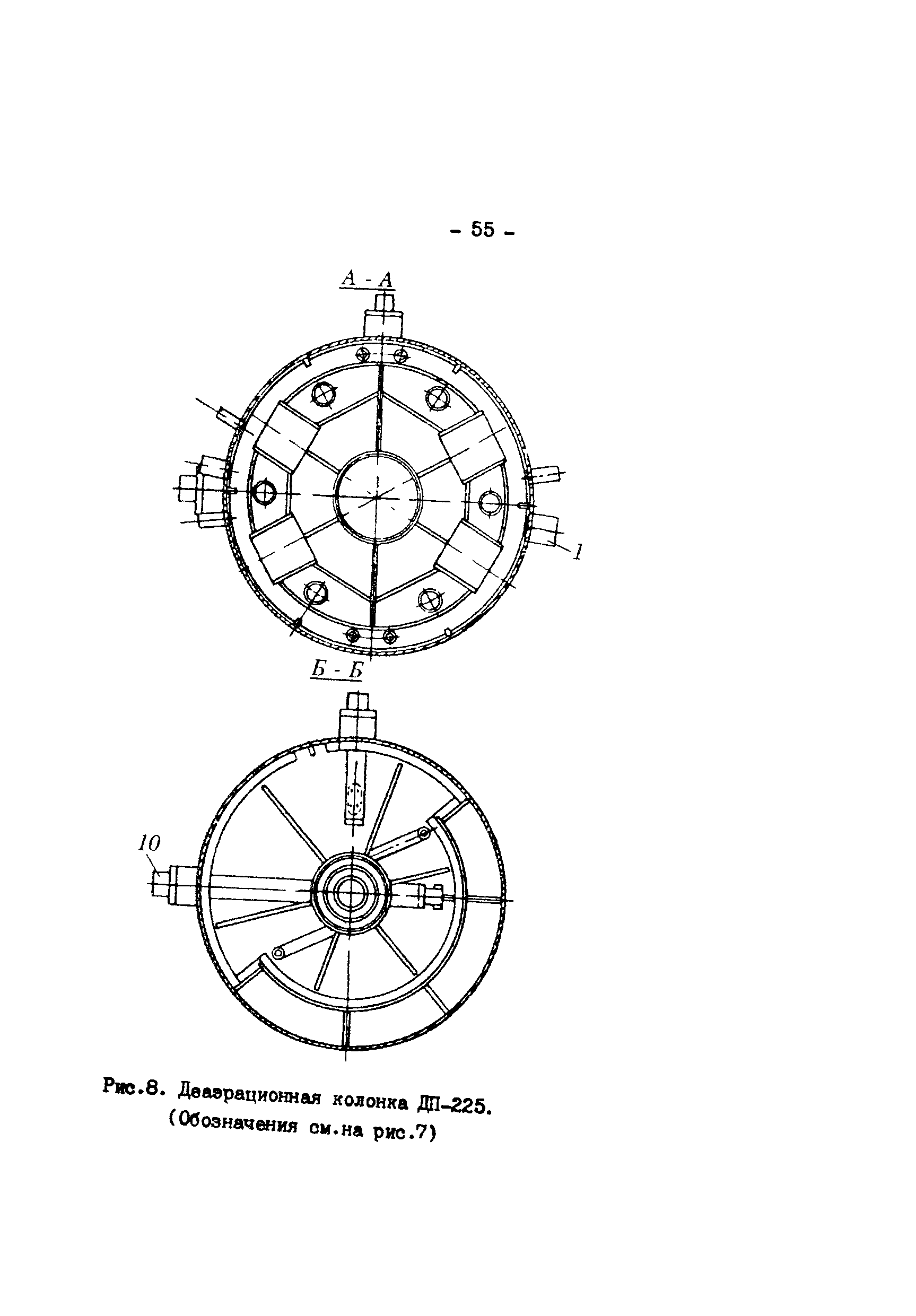 РД 34.40.502-92