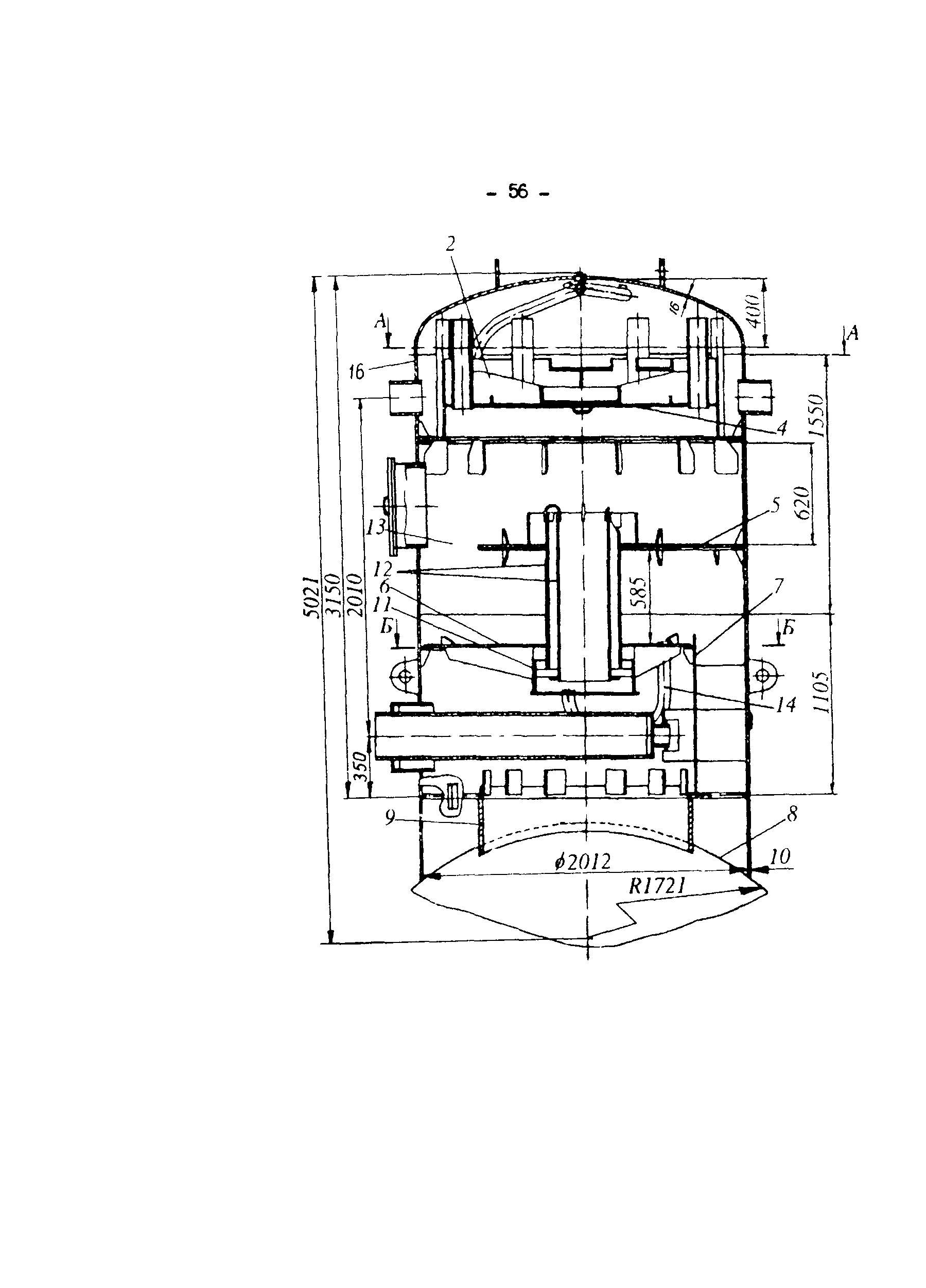 РД 34.40.502-92