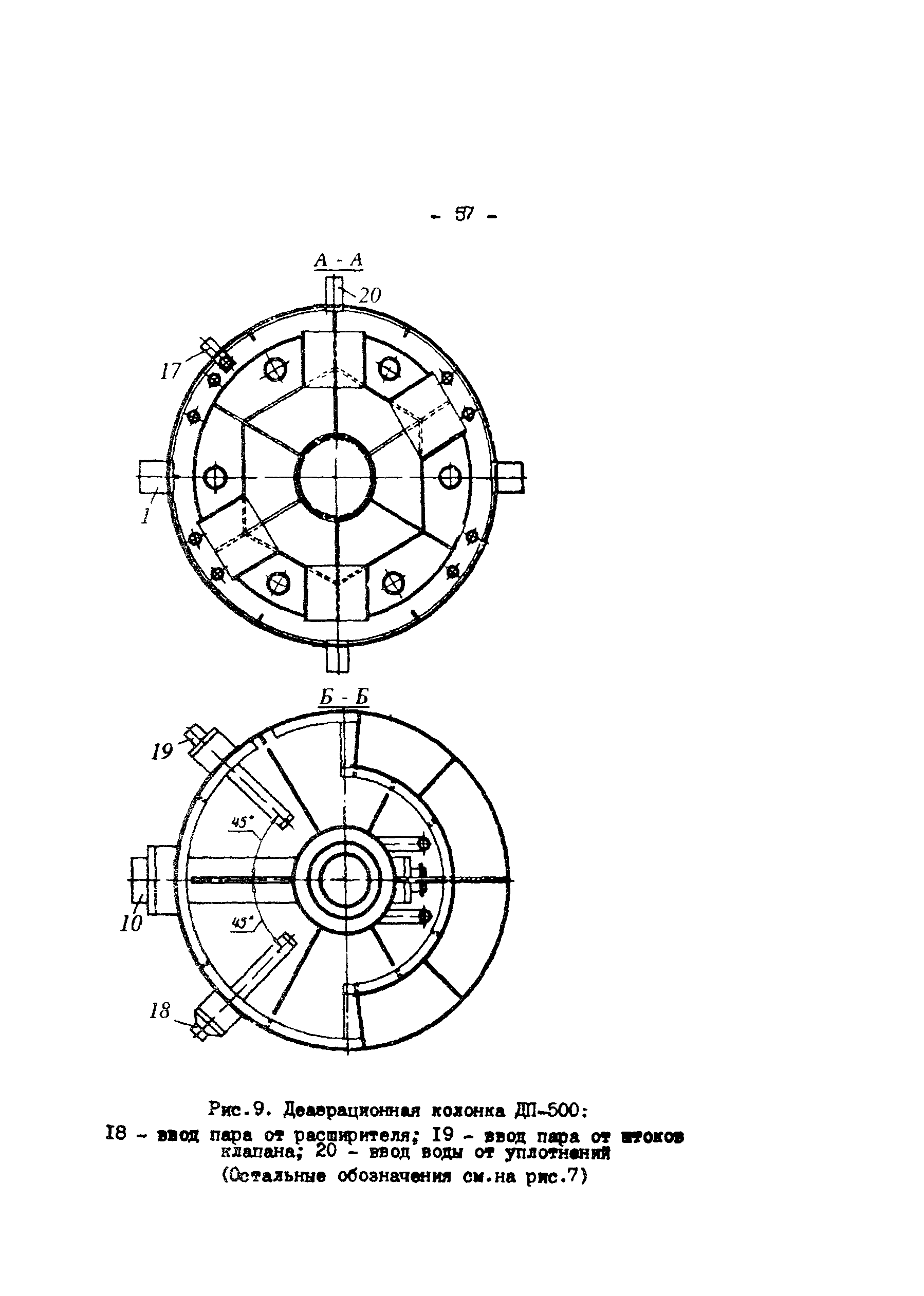 РД 34.40.502-92