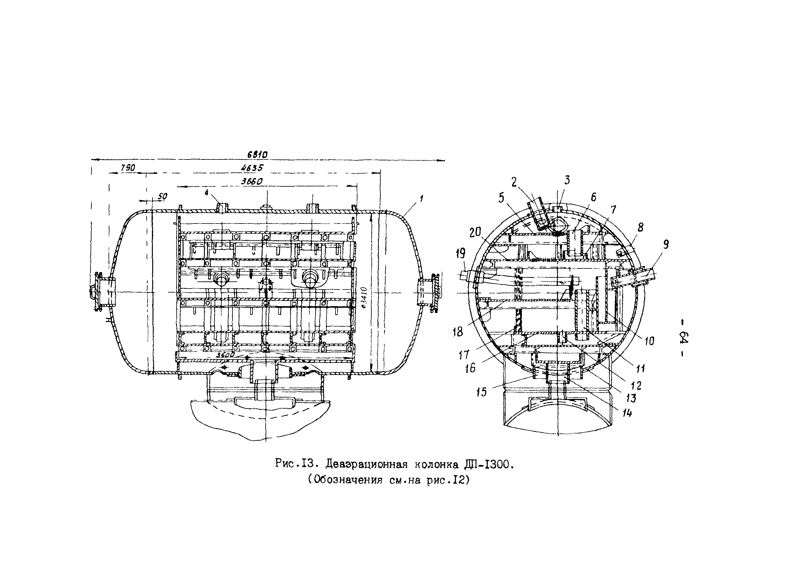 РД 34.40.502-92