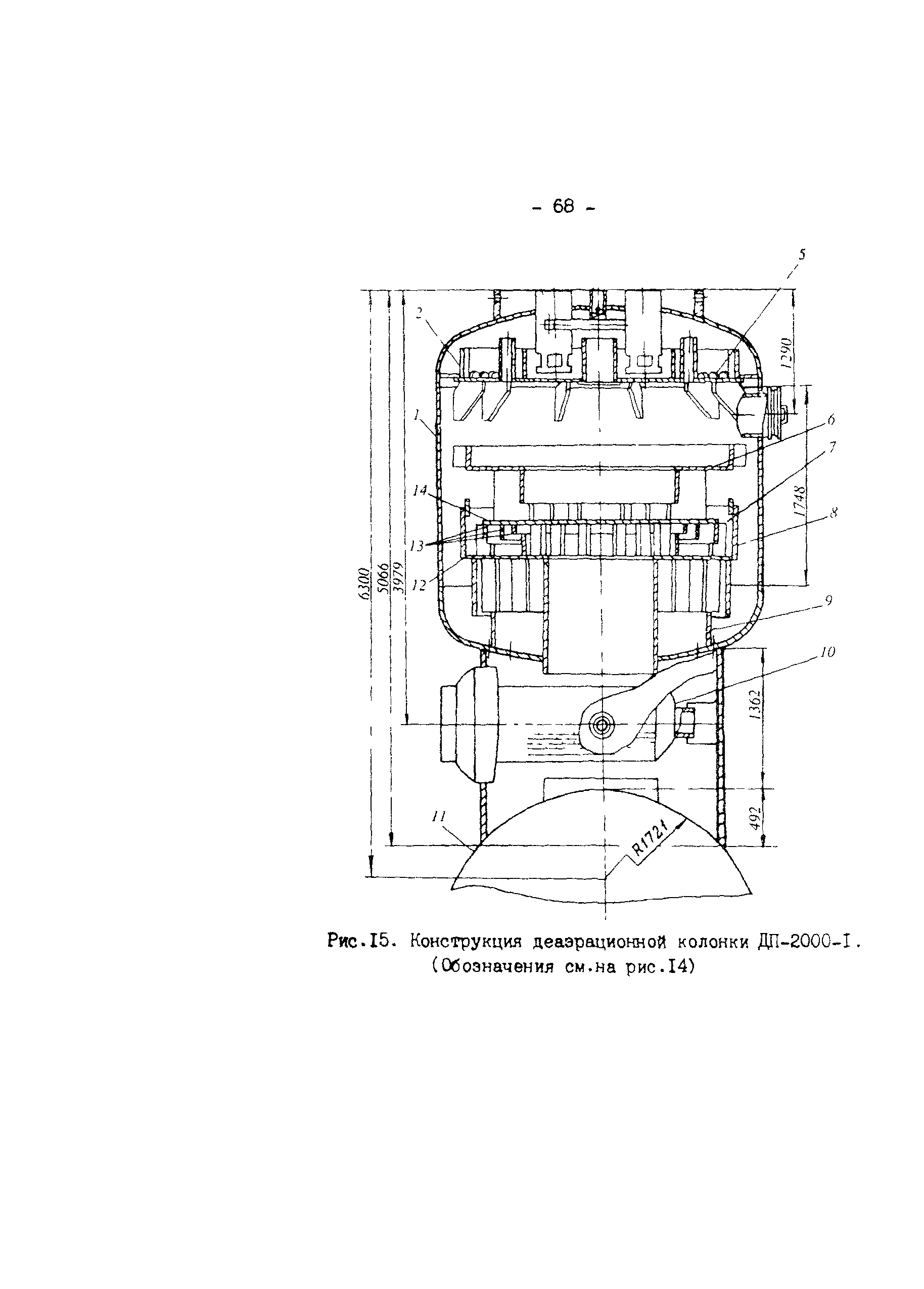 РД 34.40.502-92