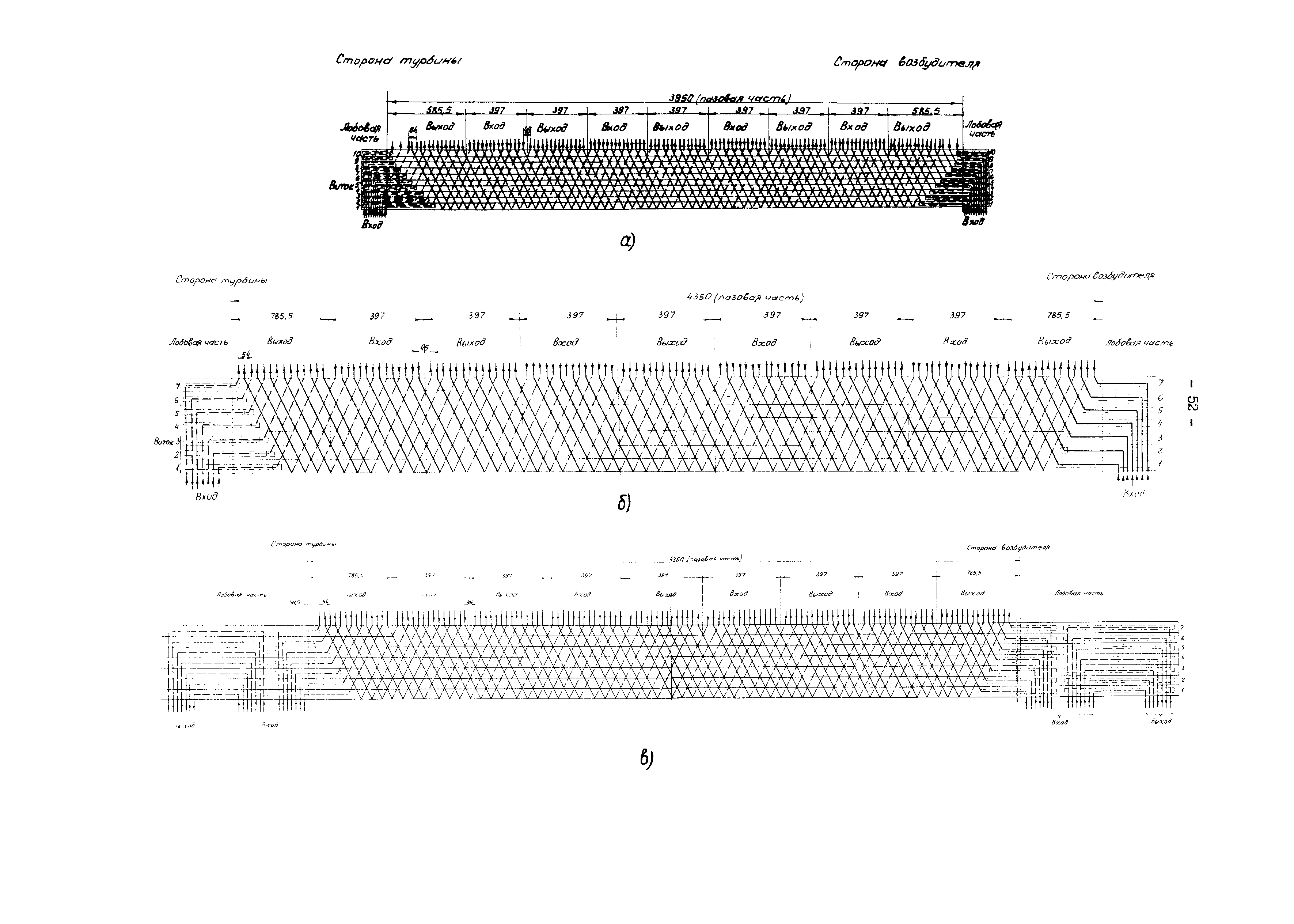 РД 34.45.605