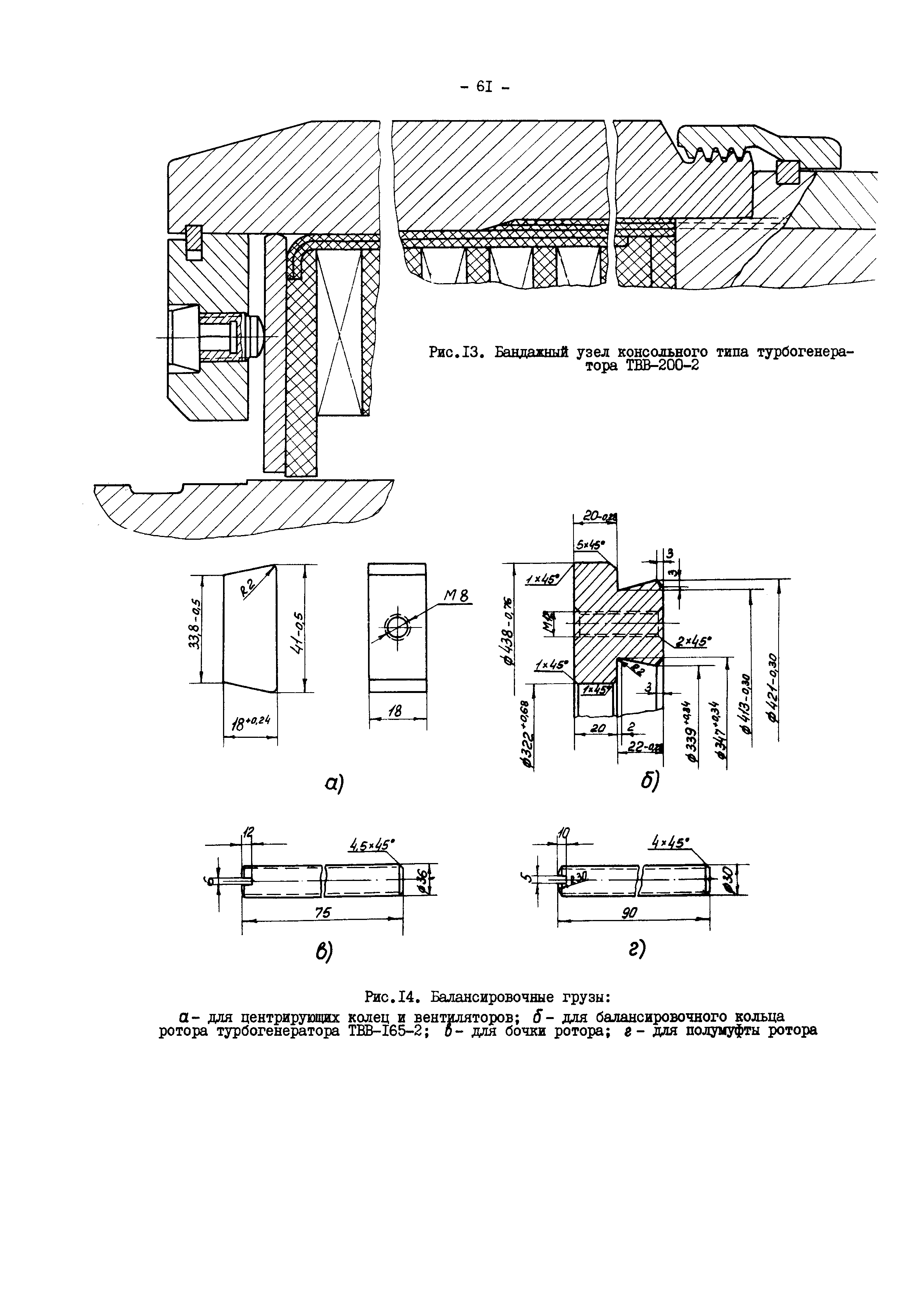 РД 34.45.605