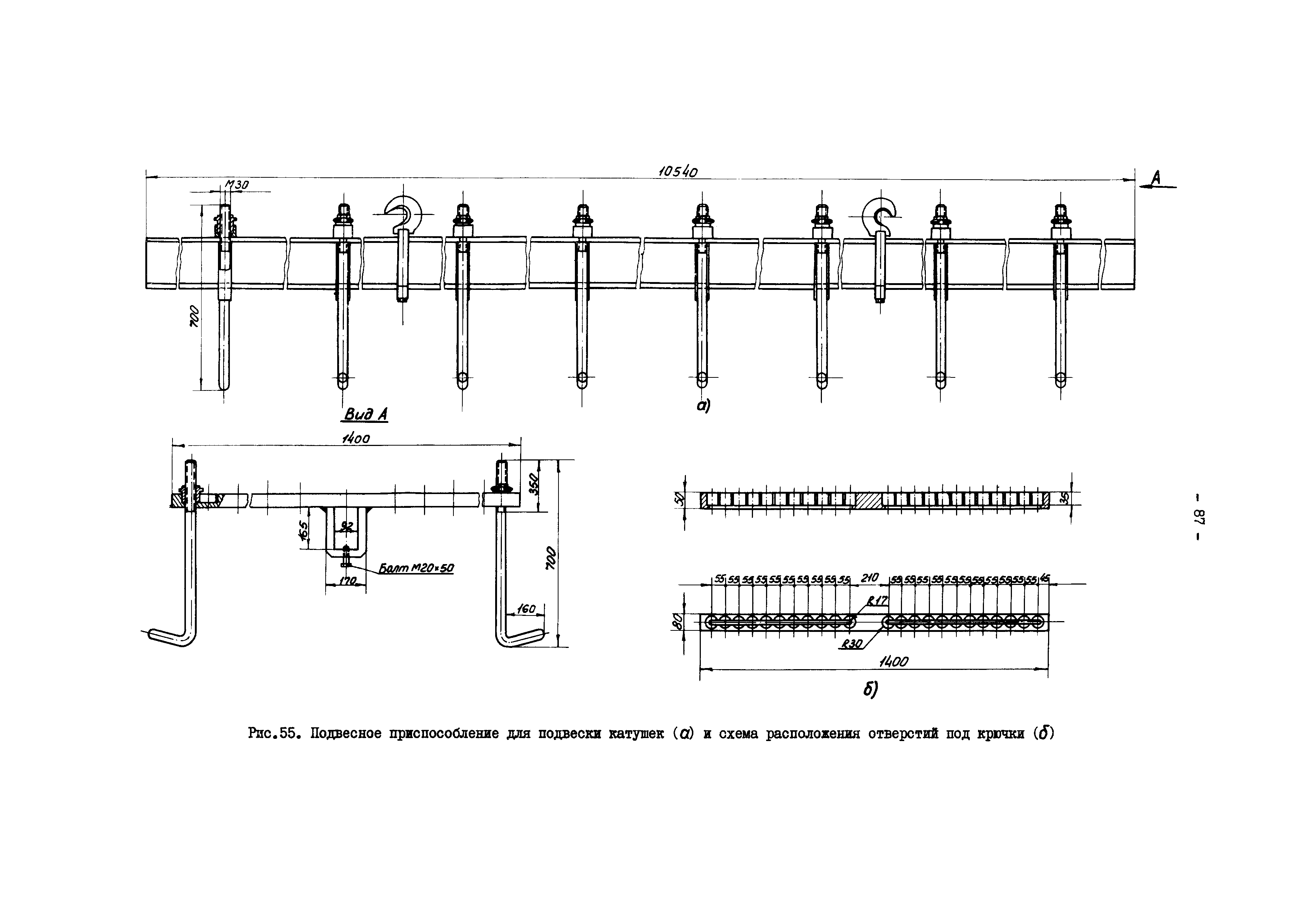 РД 34.45.605