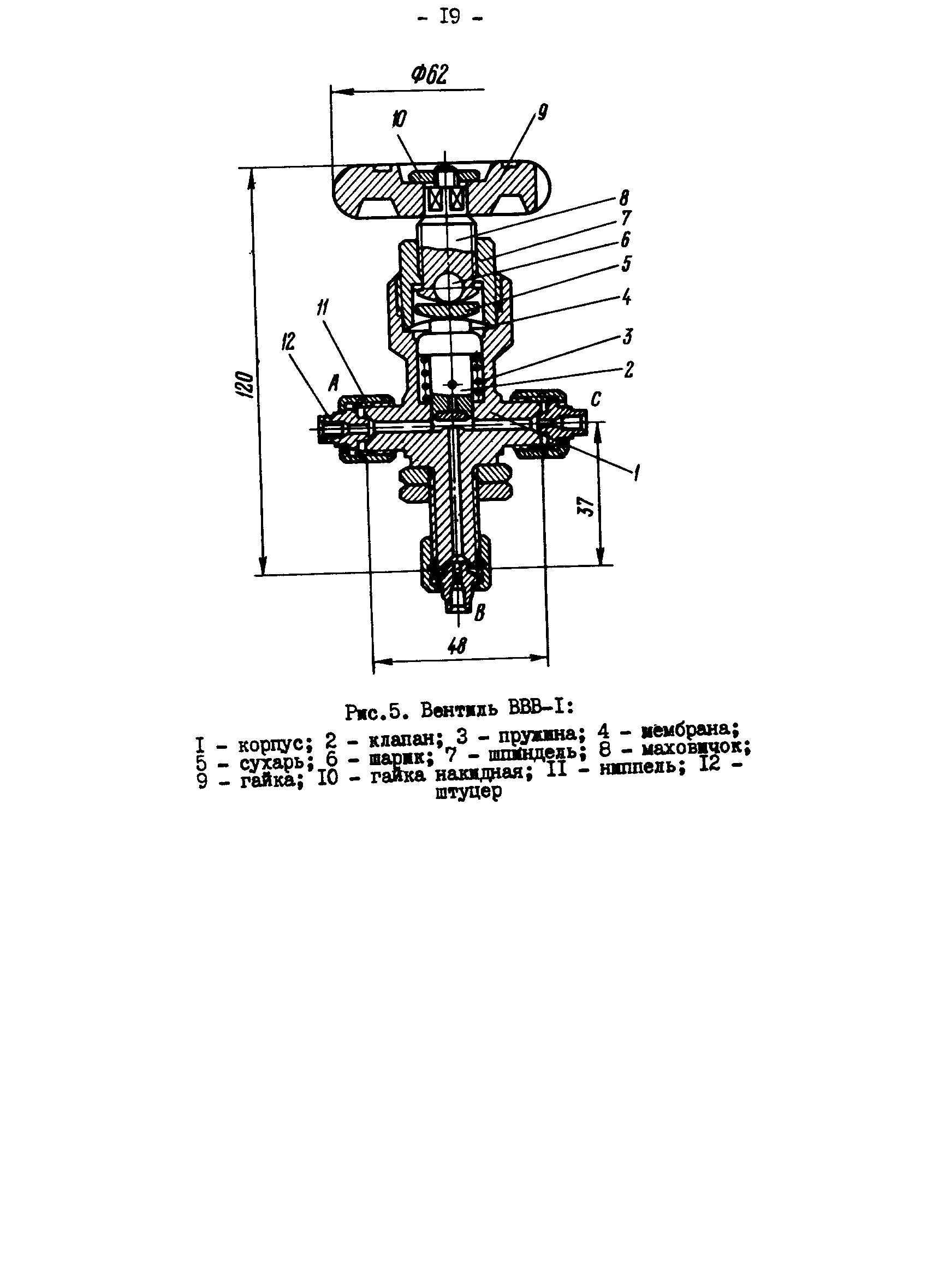 РД 34.46.503