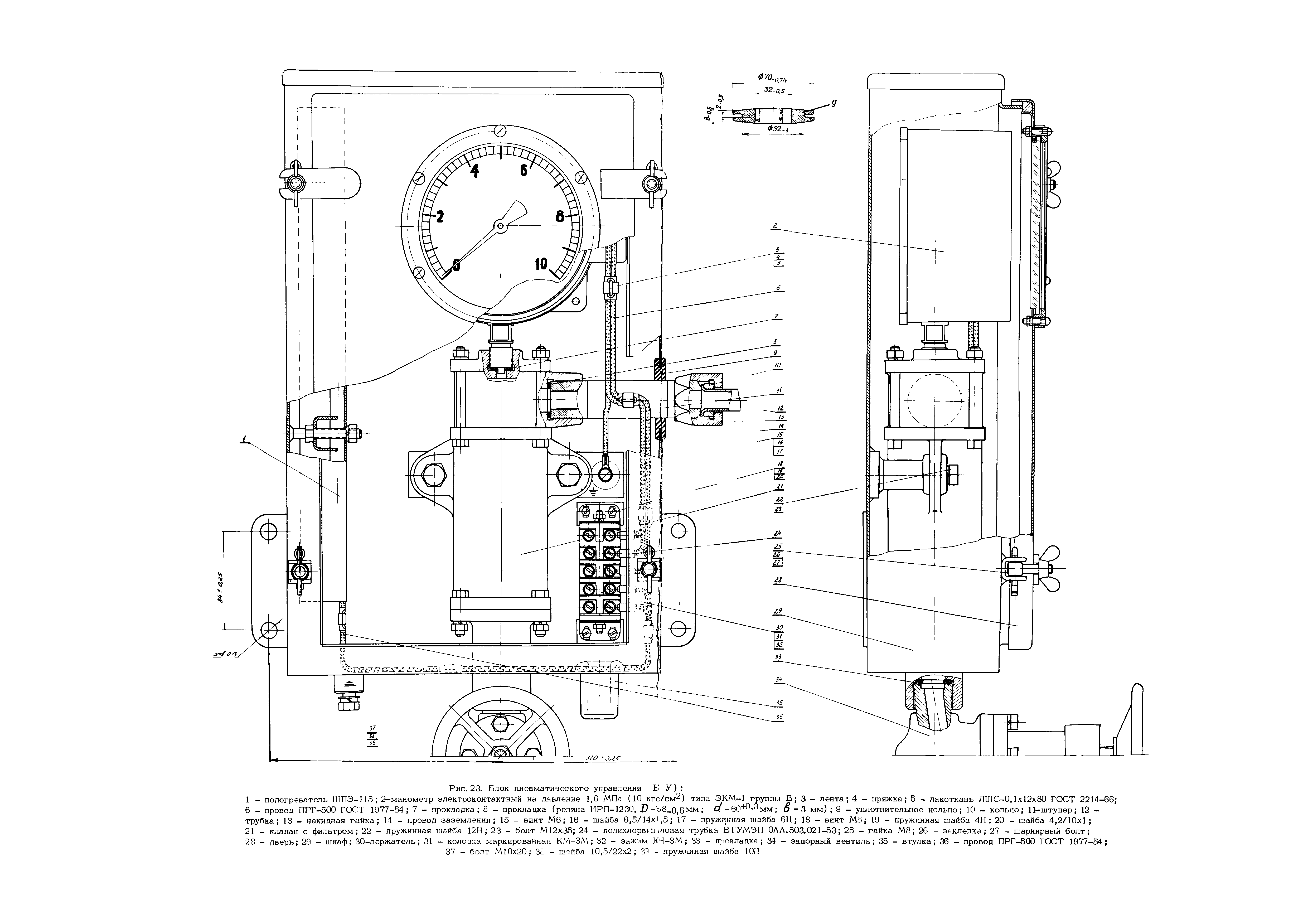 РД 34.47.615