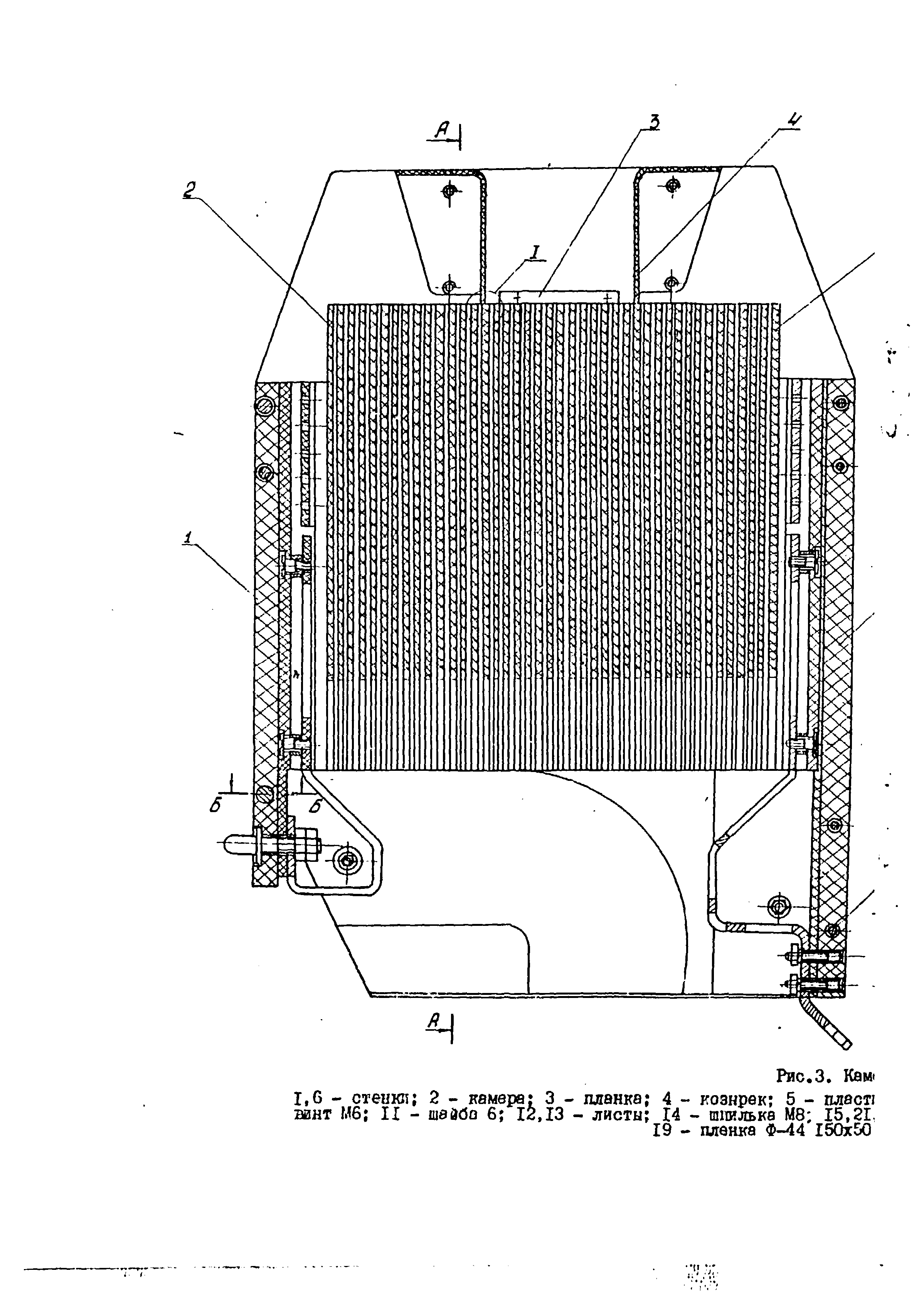 РД 34.47.614