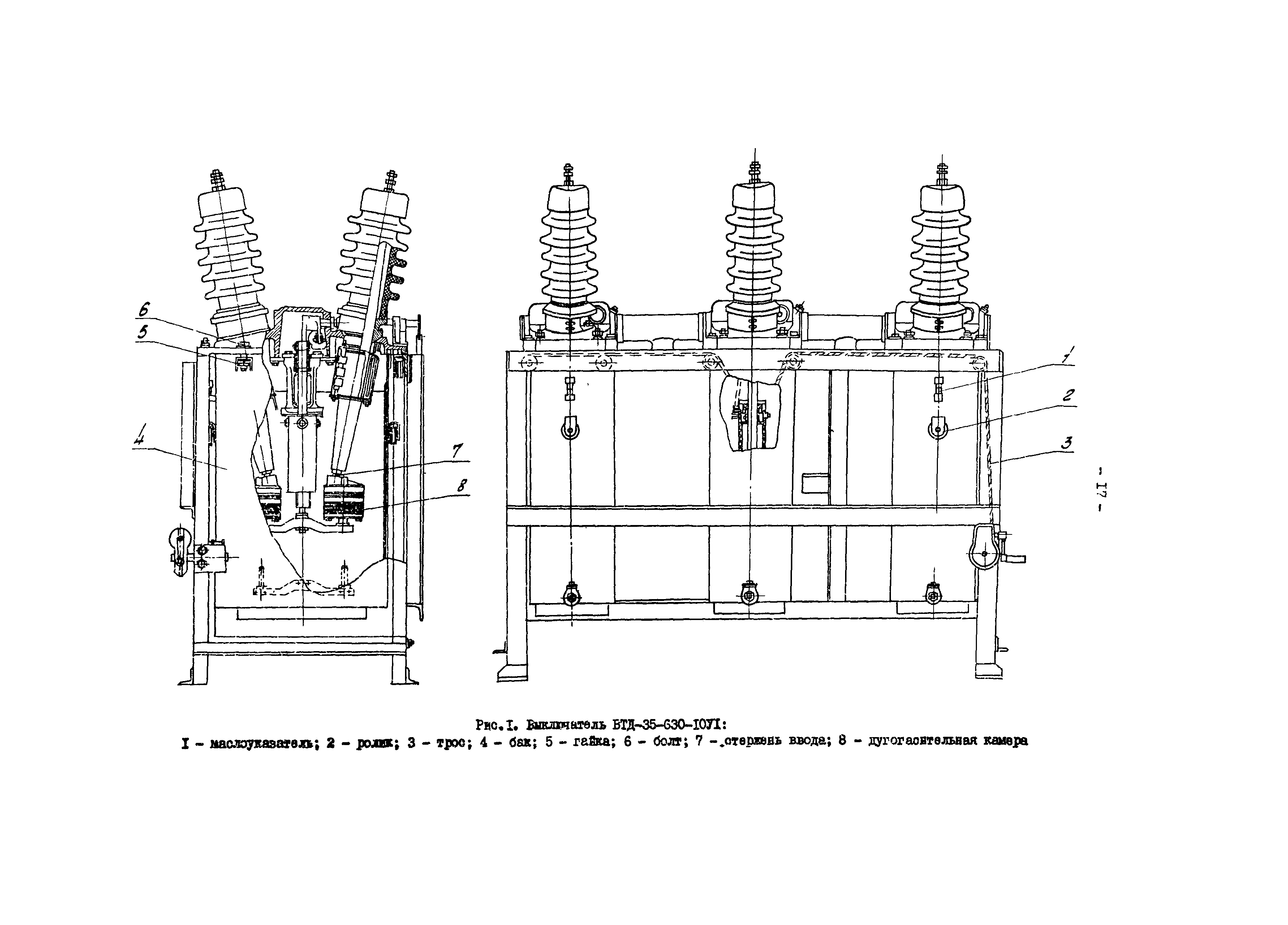 РД 34.47.612