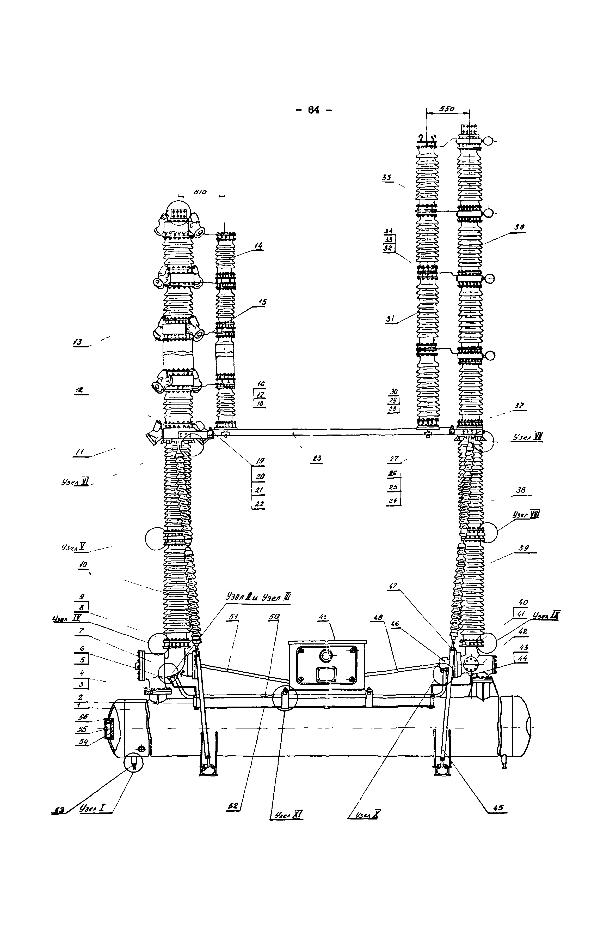 РД 34.47.611