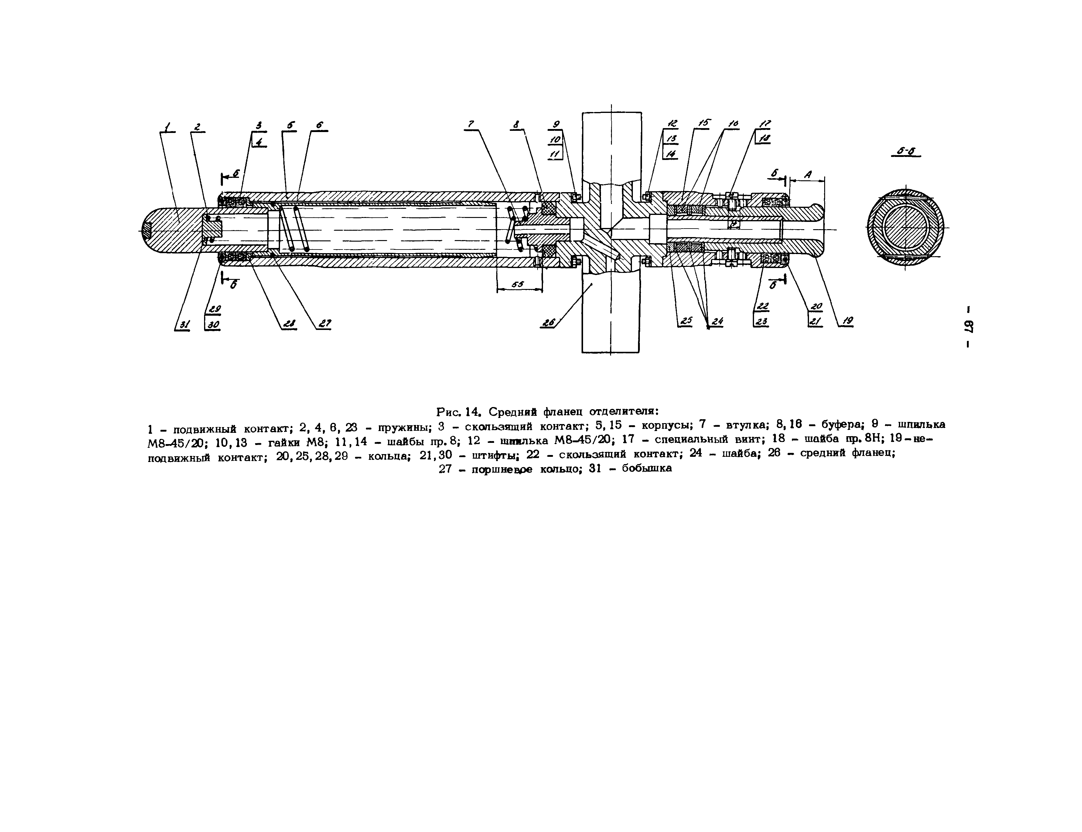 РД 34.47.611