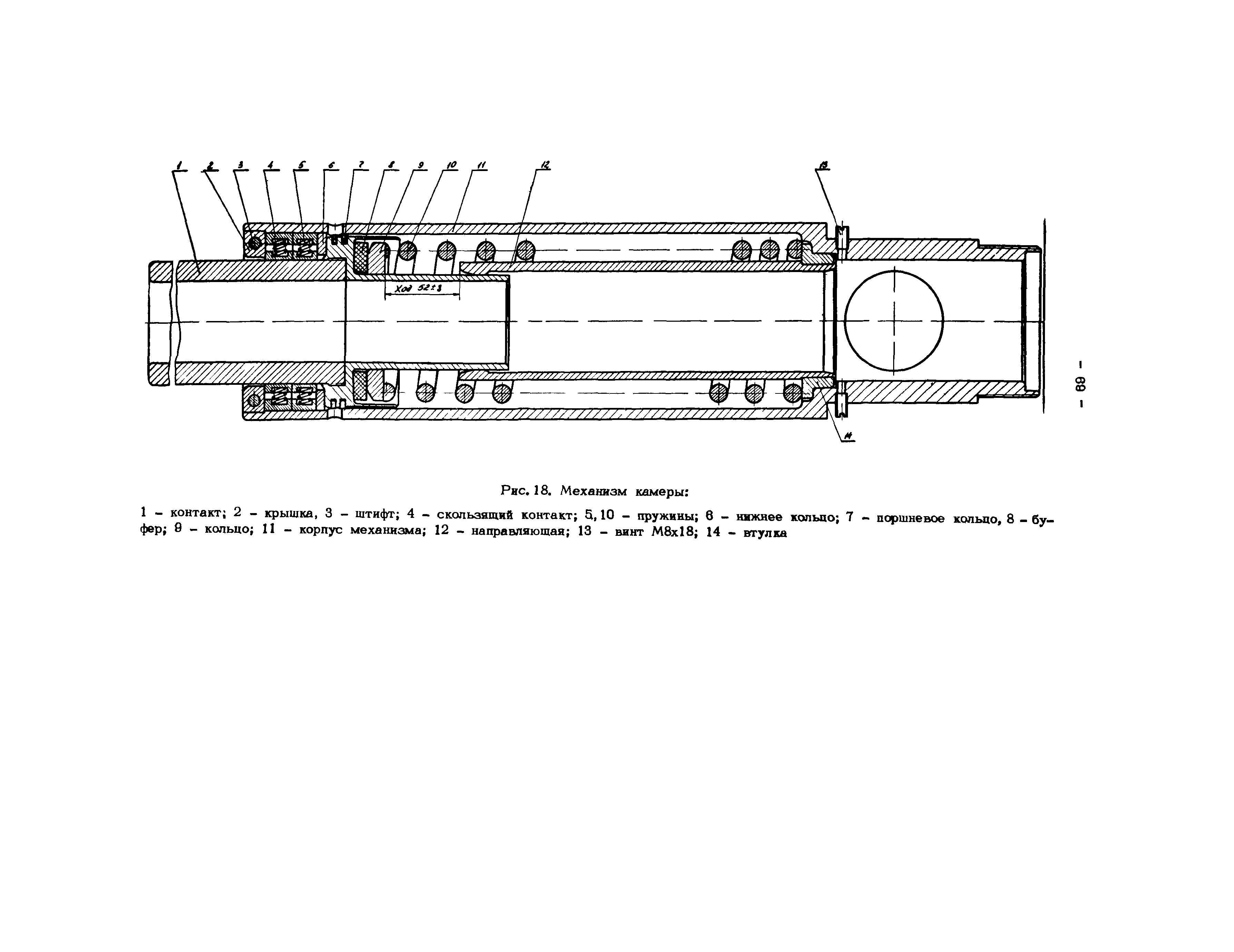 РД 34.47.611