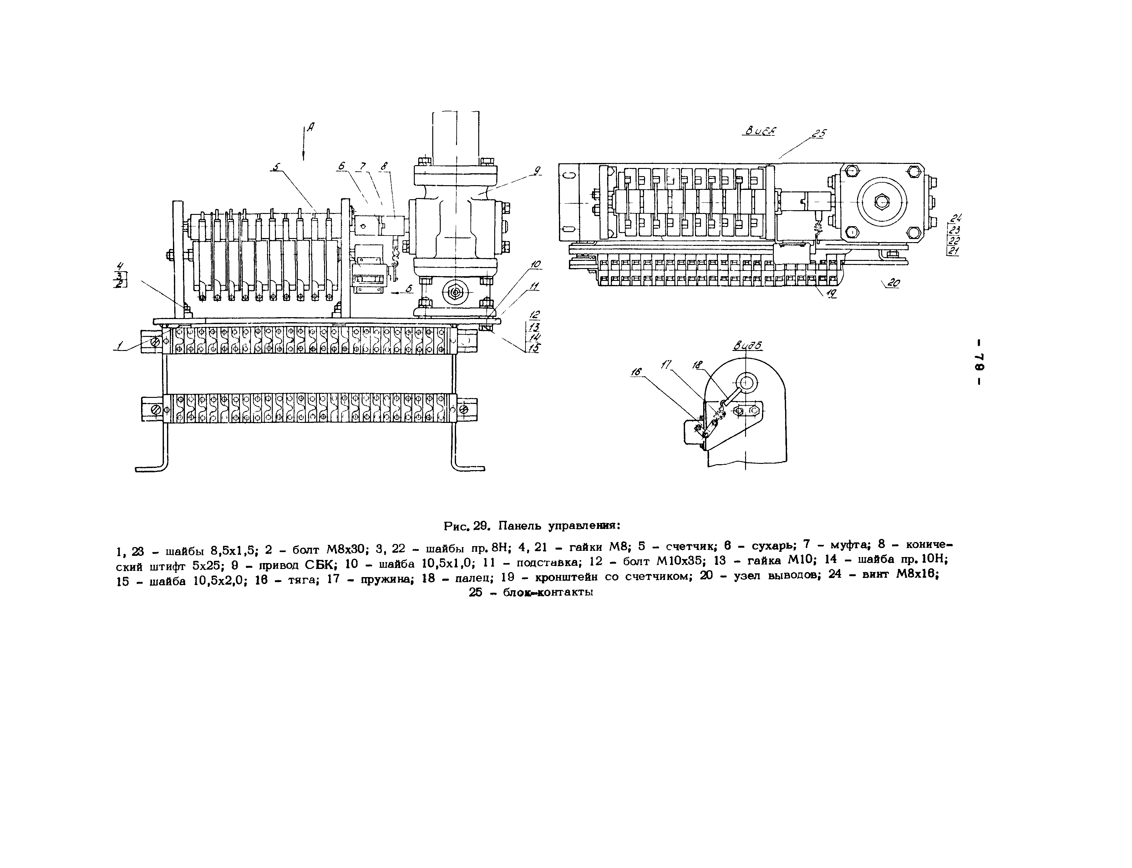 РД 34.47.611