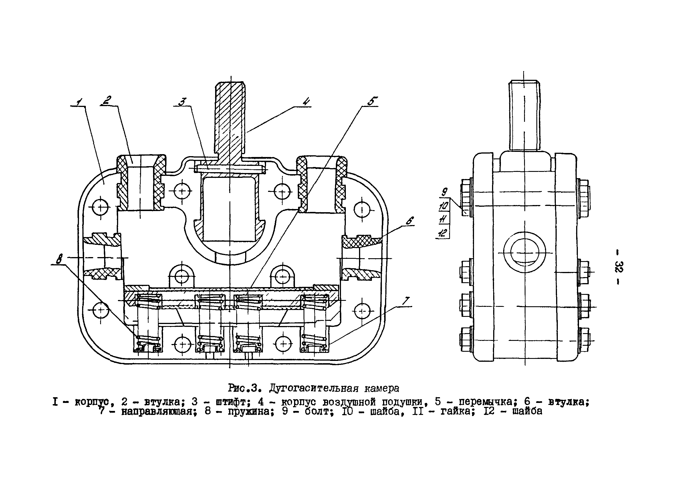 РД 34.47.609