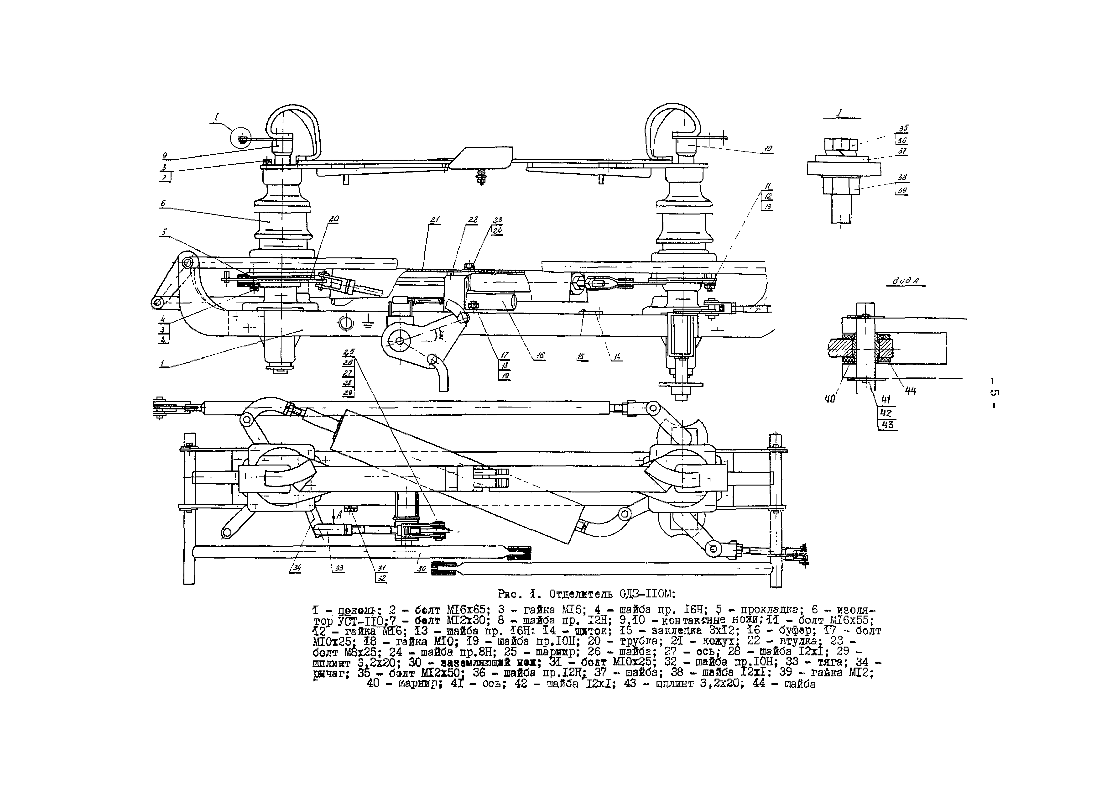 РД 34.47.607