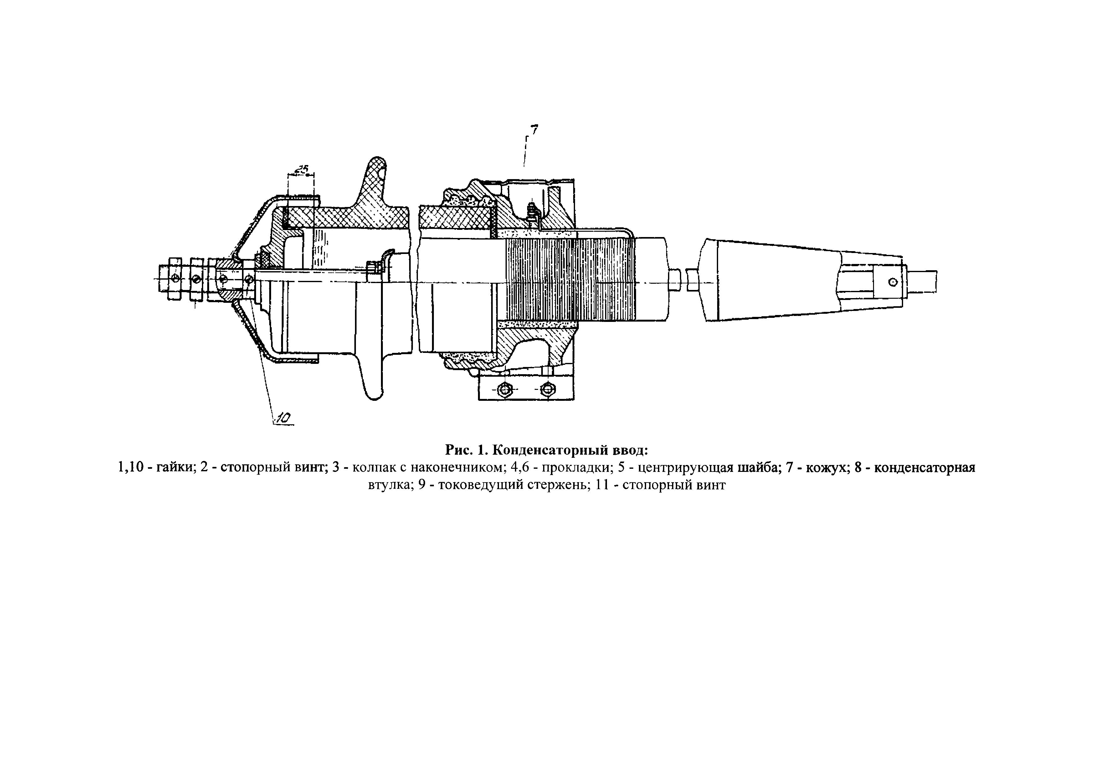 РД 34.47.604