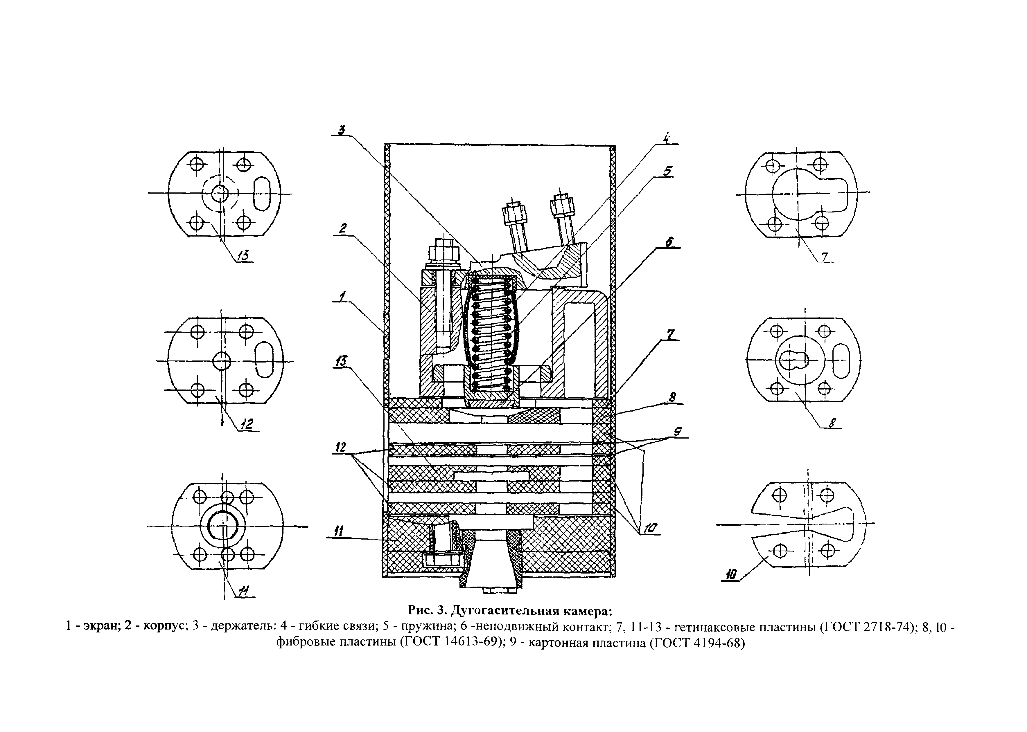 РД 34.47.604