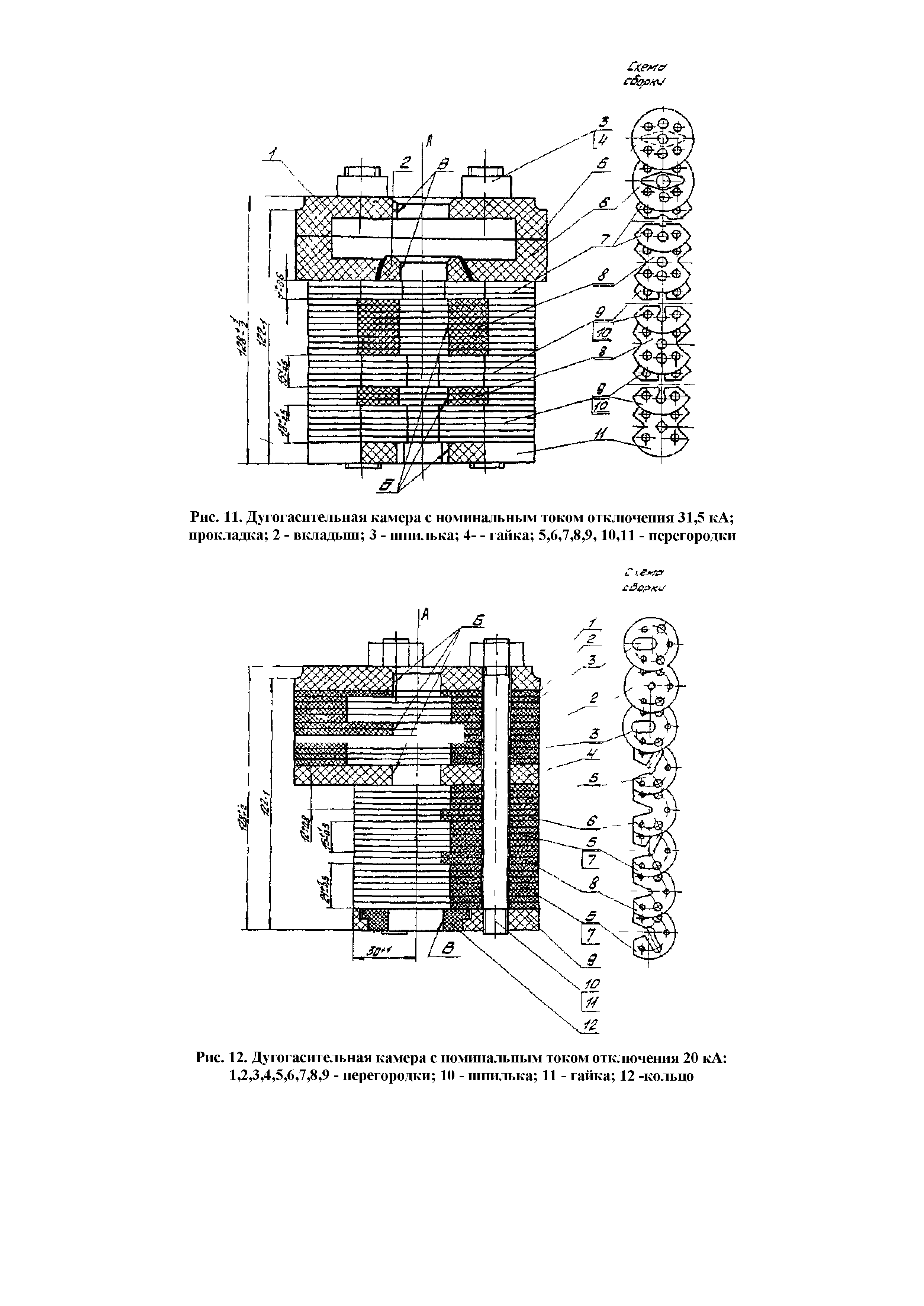 РД 34.47.603