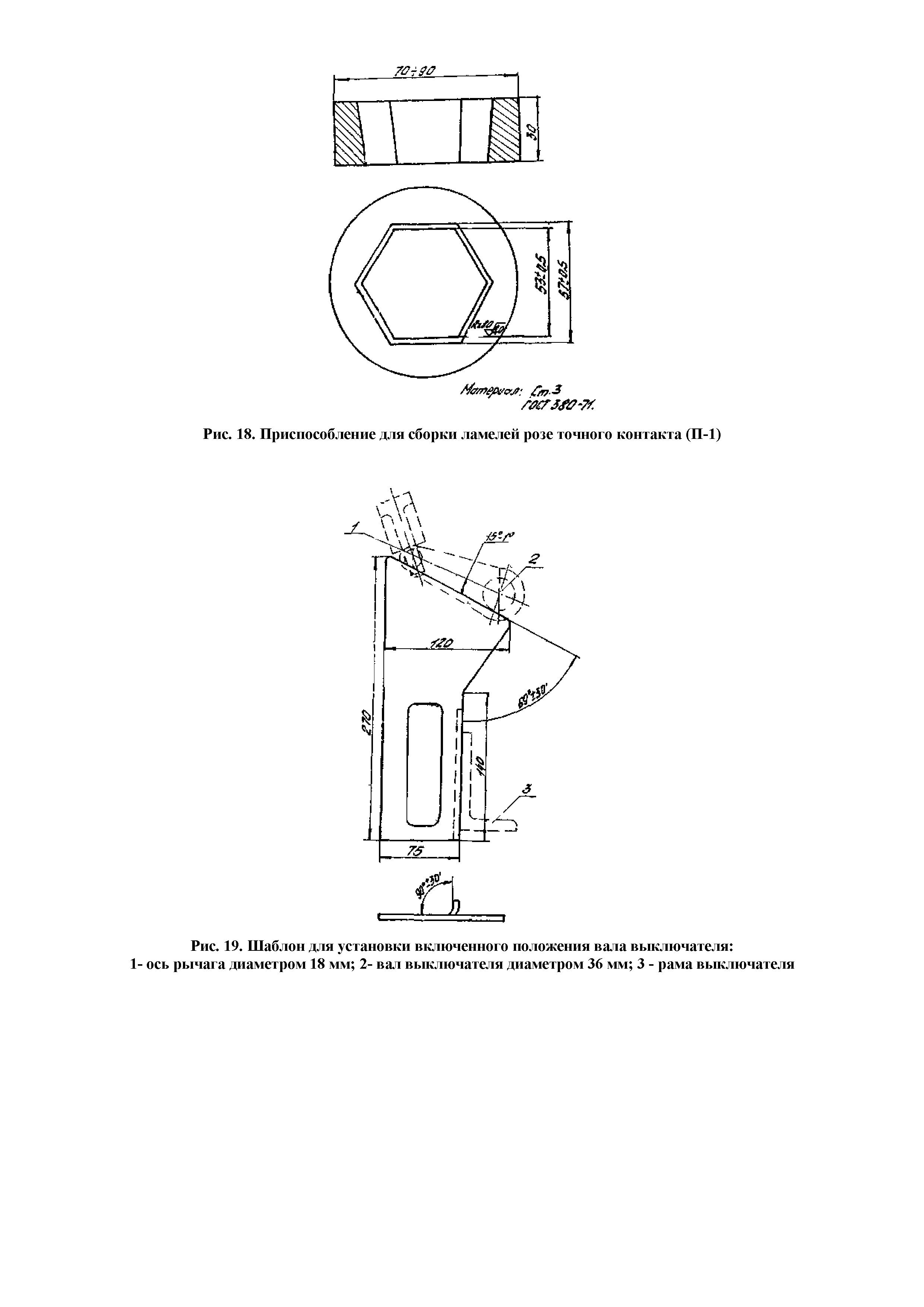 РД 34.47.603