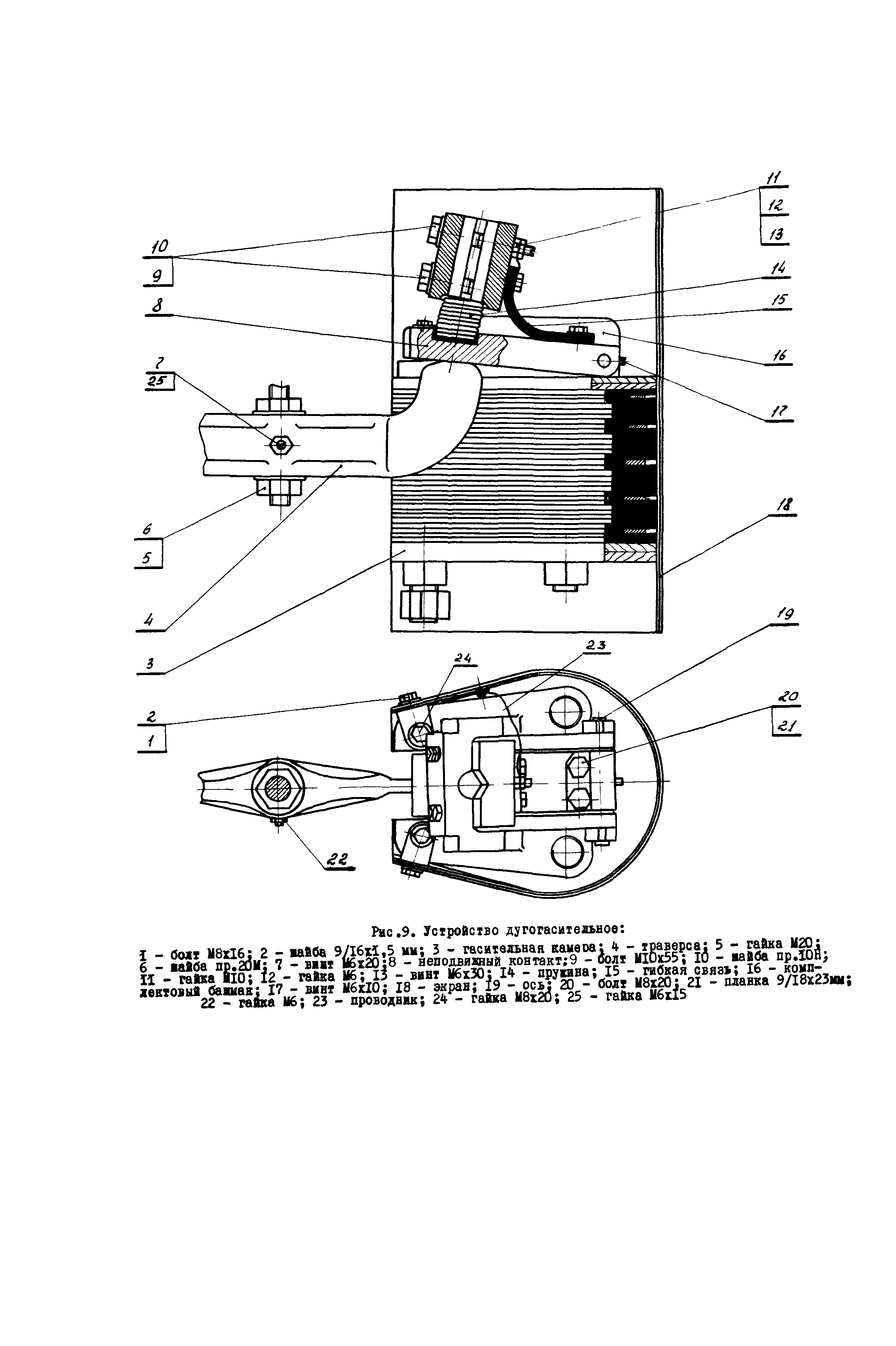 РД 34.47.602