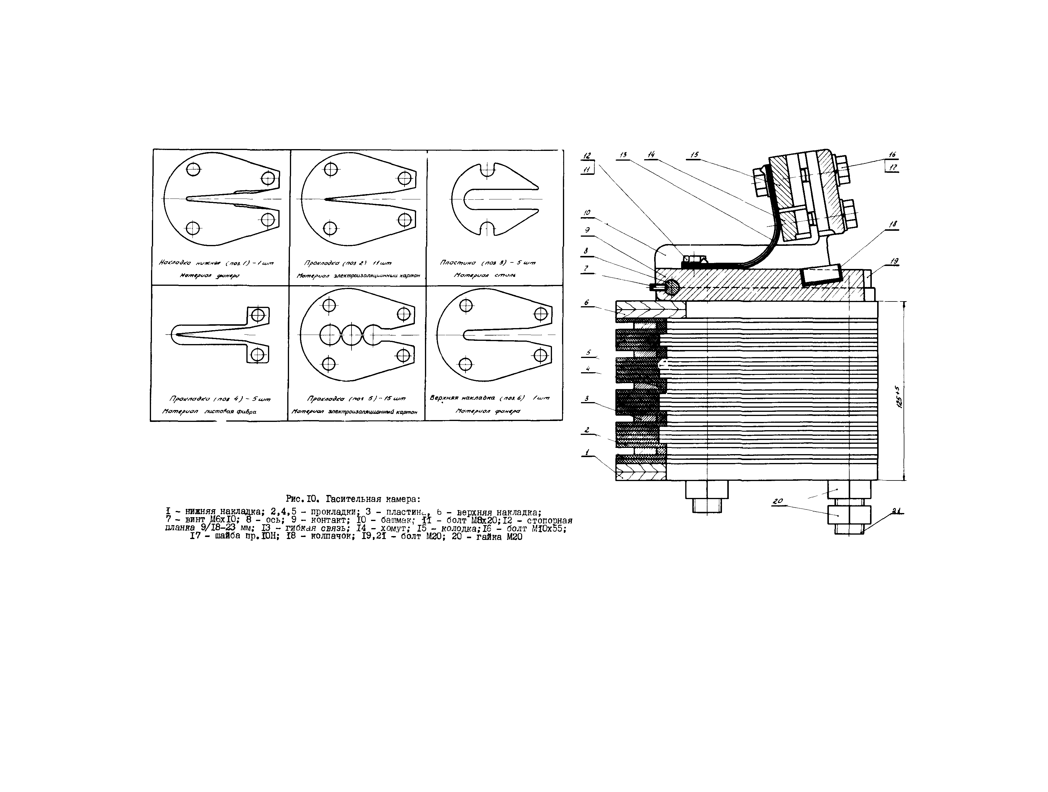 РД 34.47.602