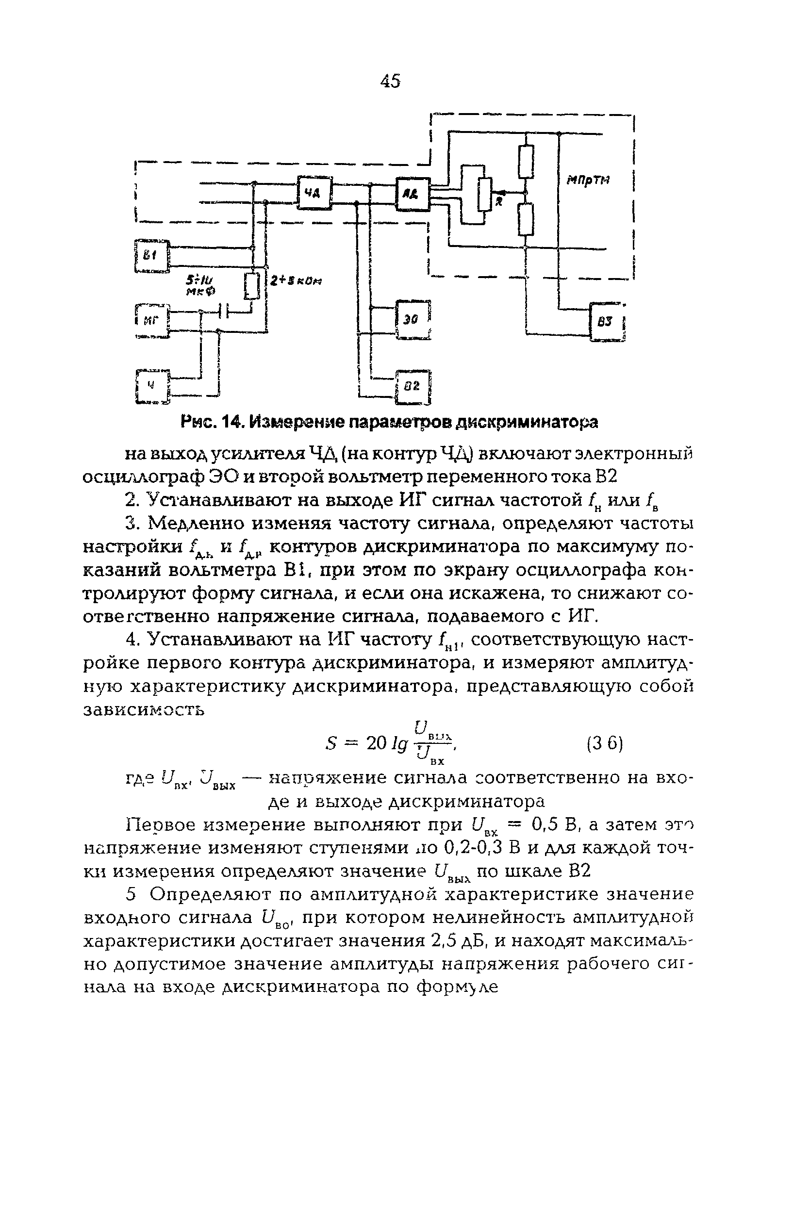 РД 34.48.512-96