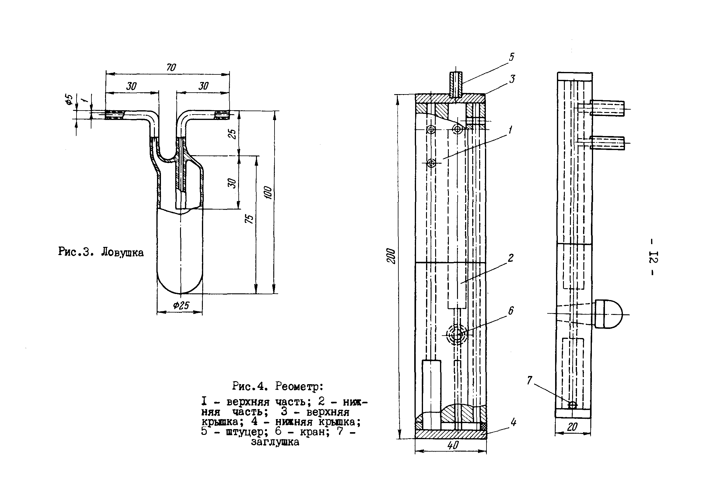 РД 34.02.309-88