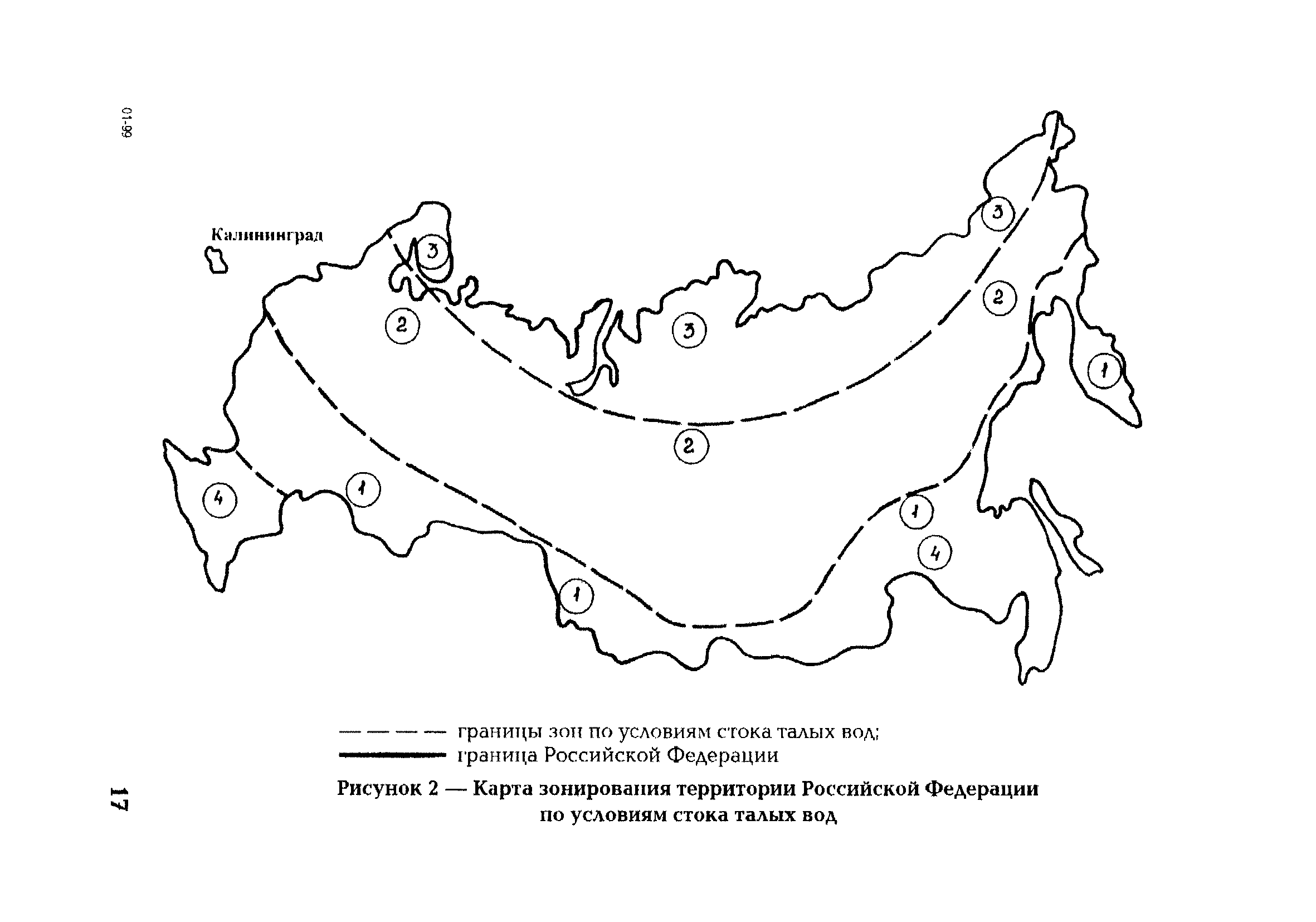 РД 153-34.3-02.205-00