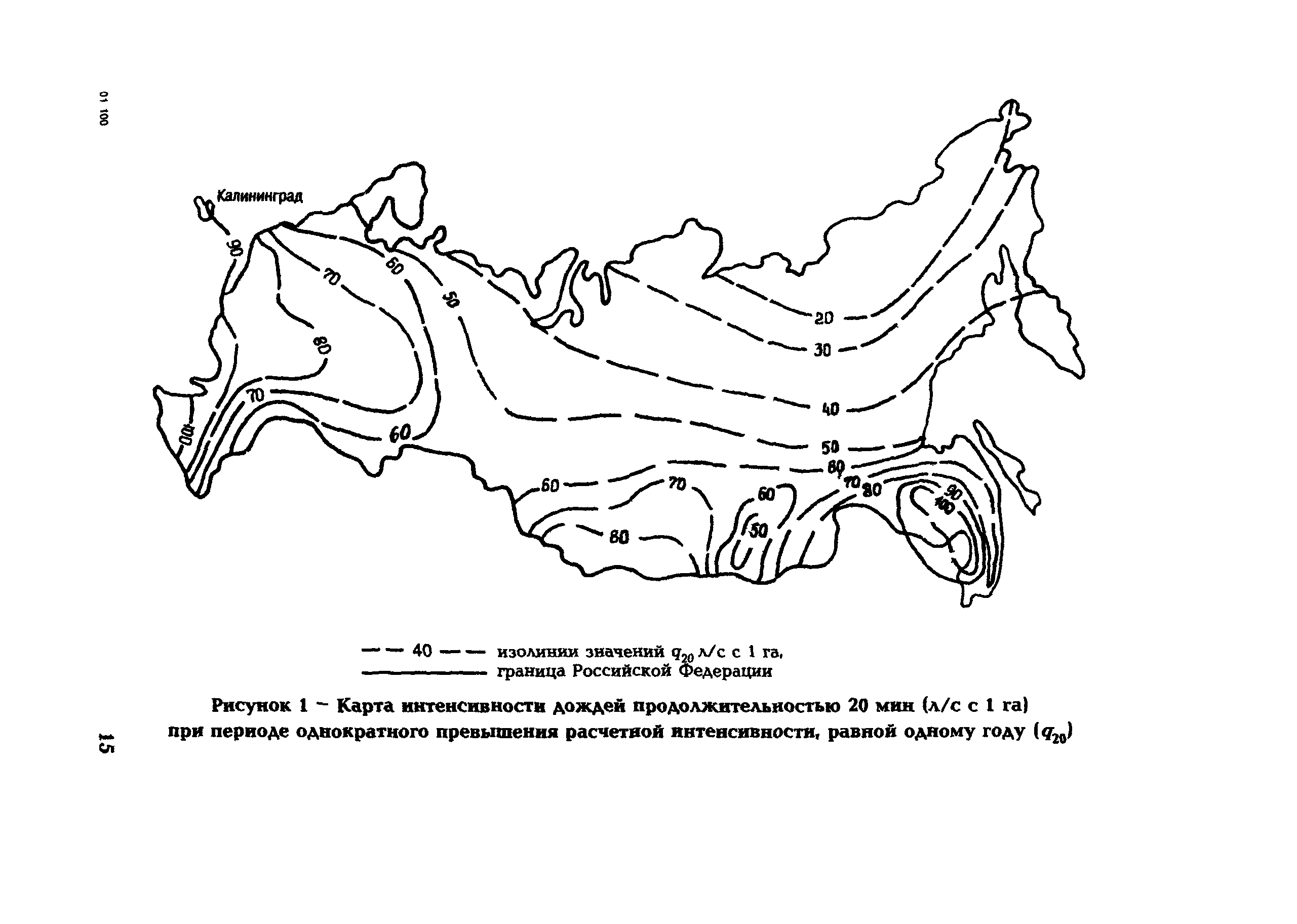 РД 153-34.1-02.204-00