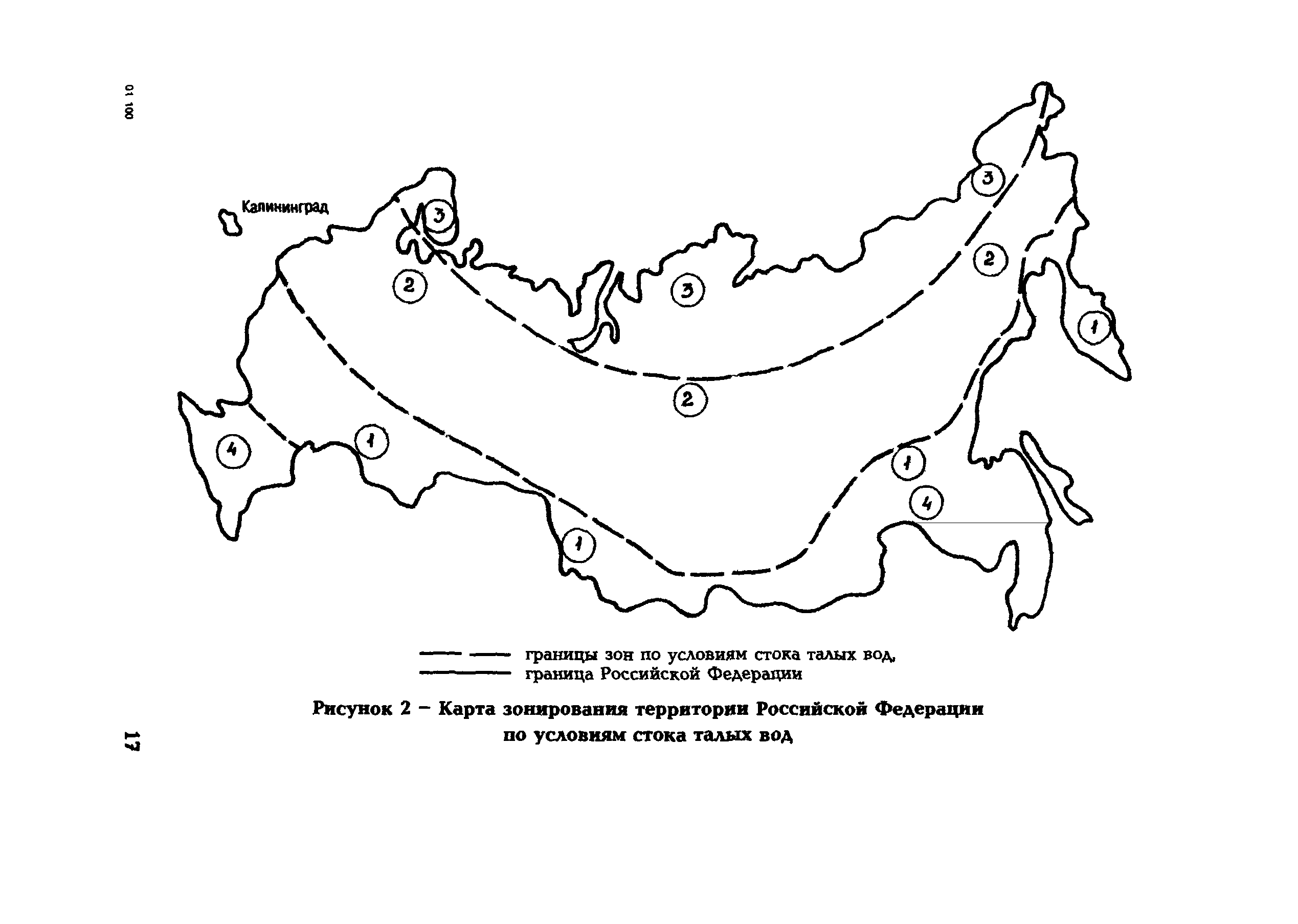 РД 153-34.1-02.204-00