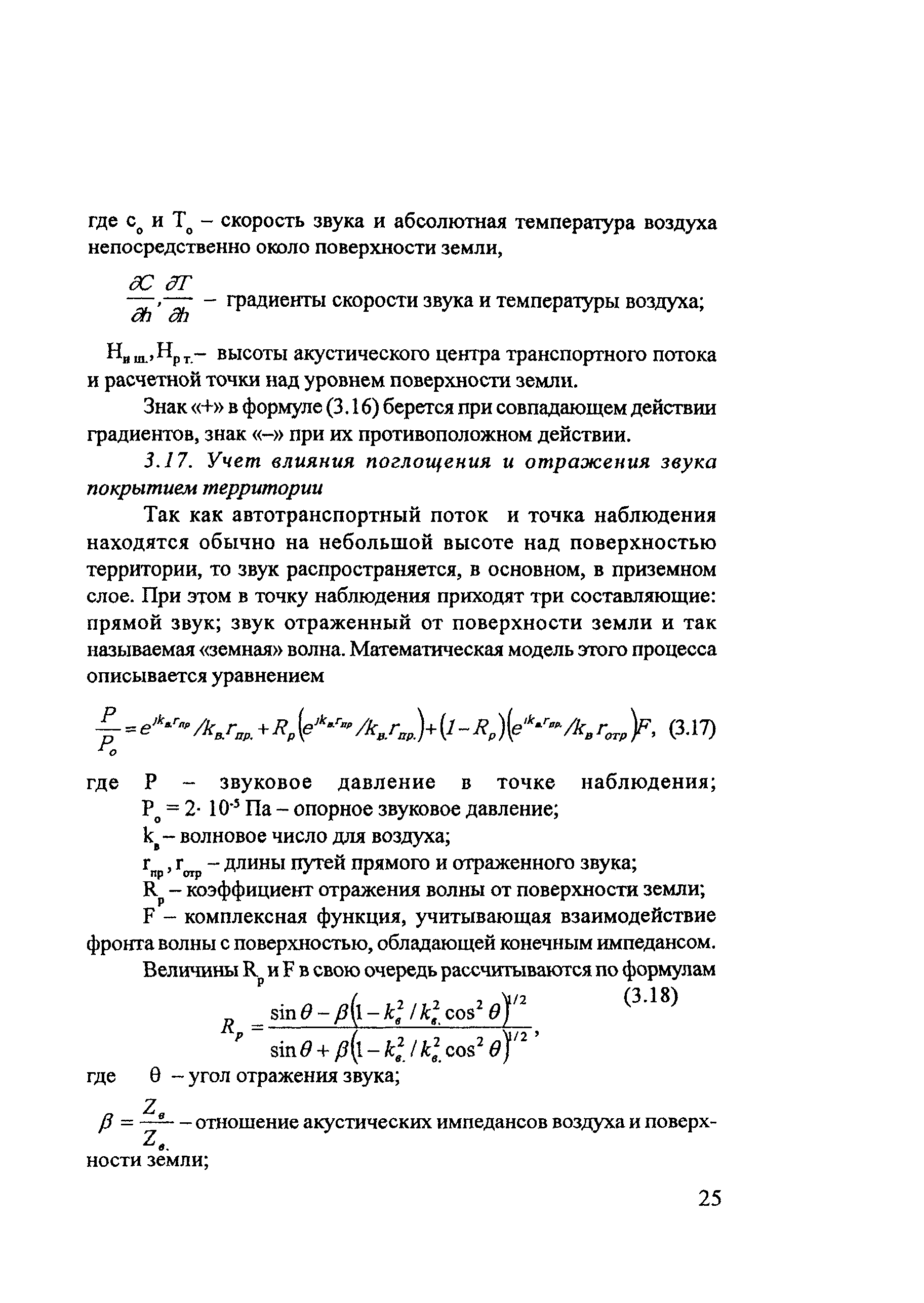 Методические рекомендации 