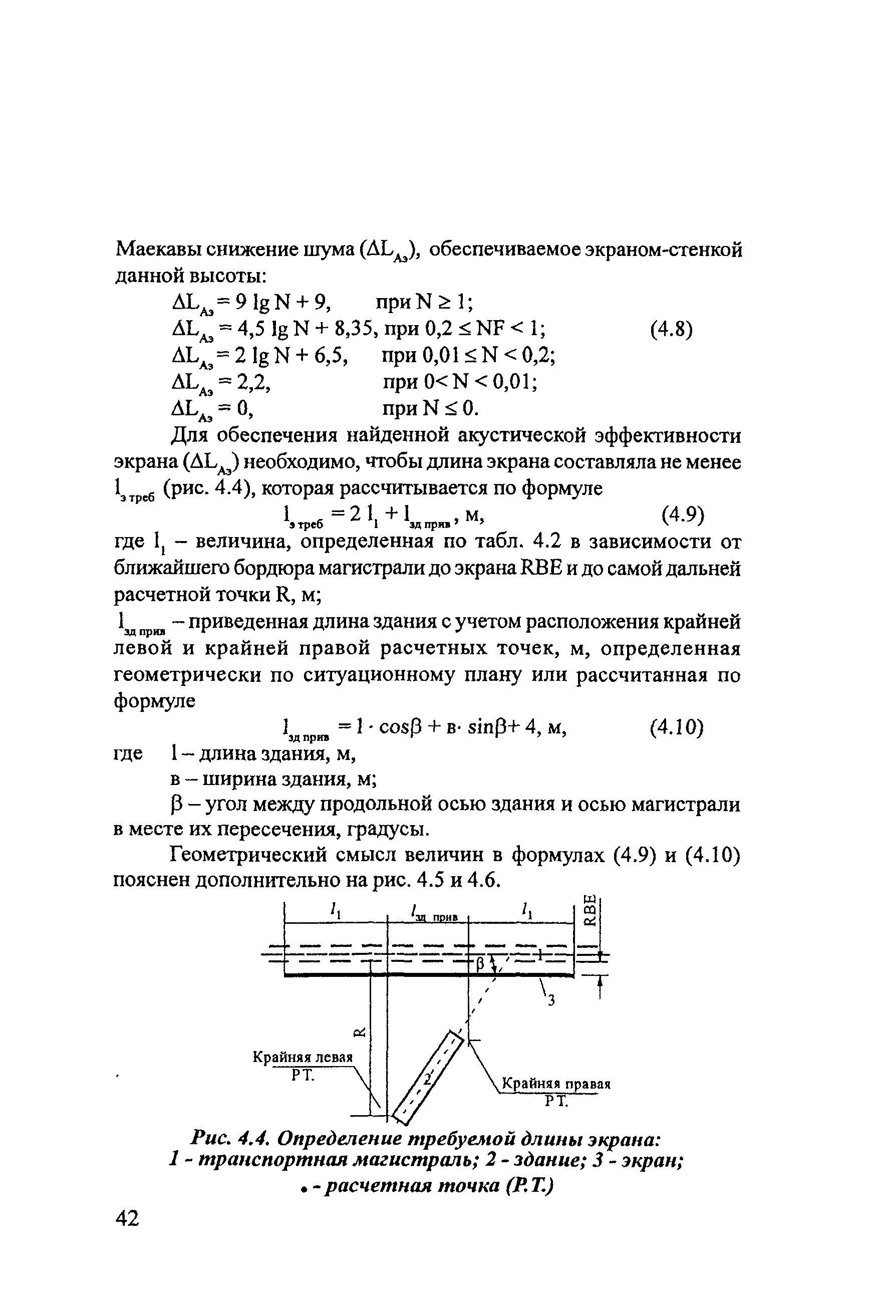 Методические рекомендации 